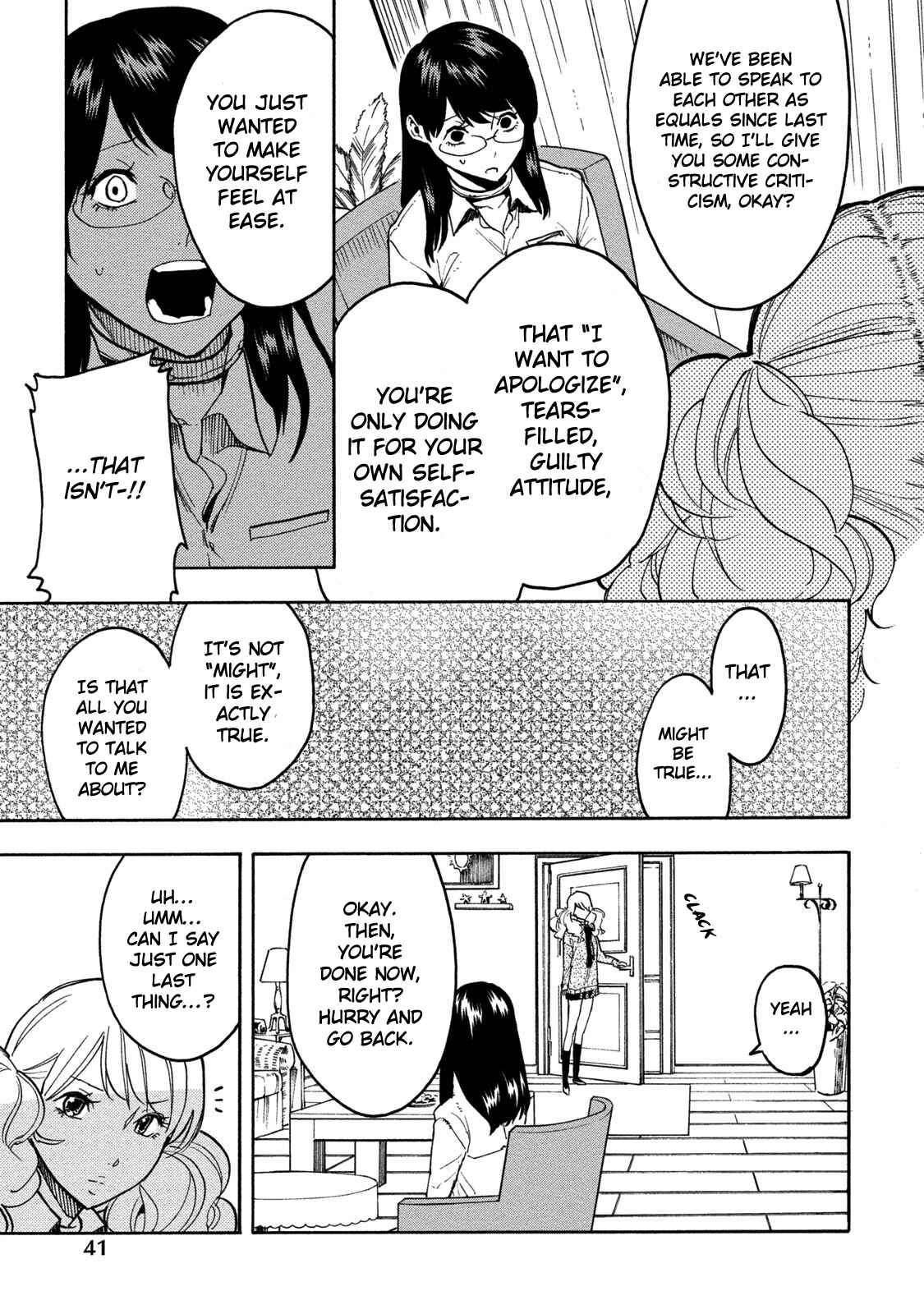 Page 18 Chapter 14 Jinrou Game