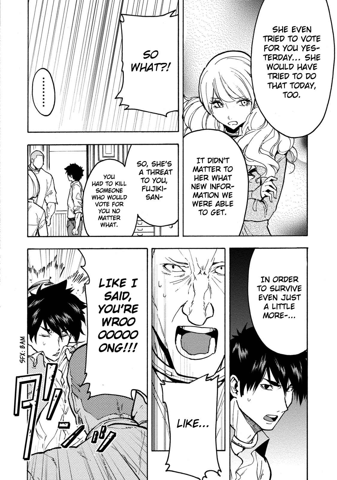 Page 7 Chapter 14 Jinrou Game