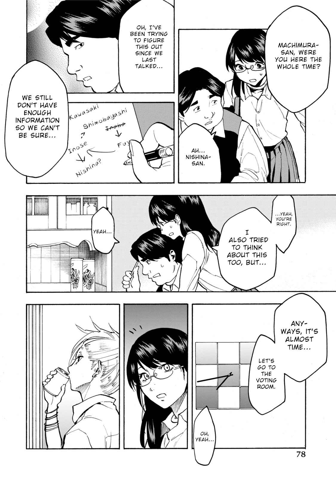 Page 25 Chapter 9 Jinrou Game