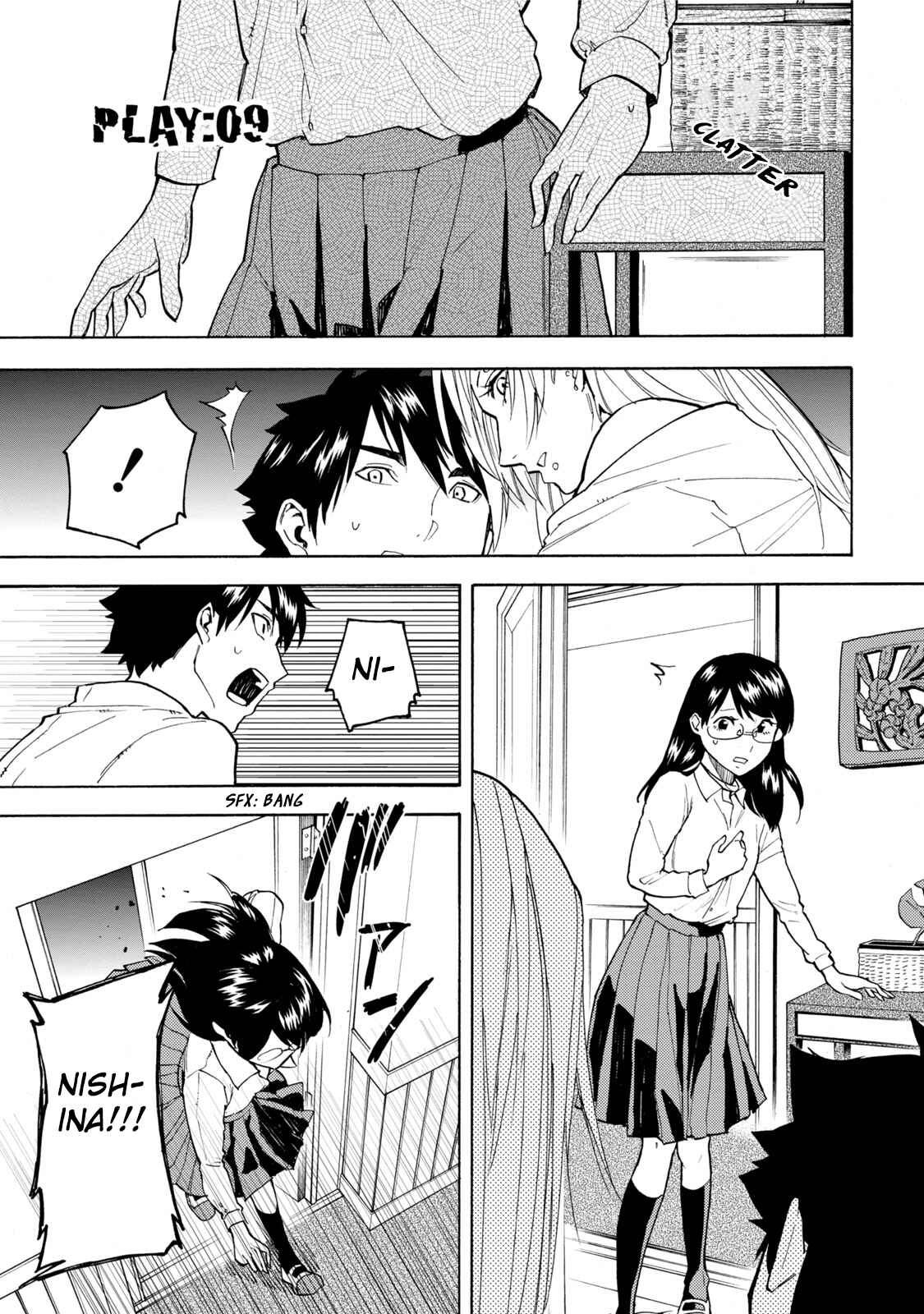Page 4 Chapter 9 Jinrou Game