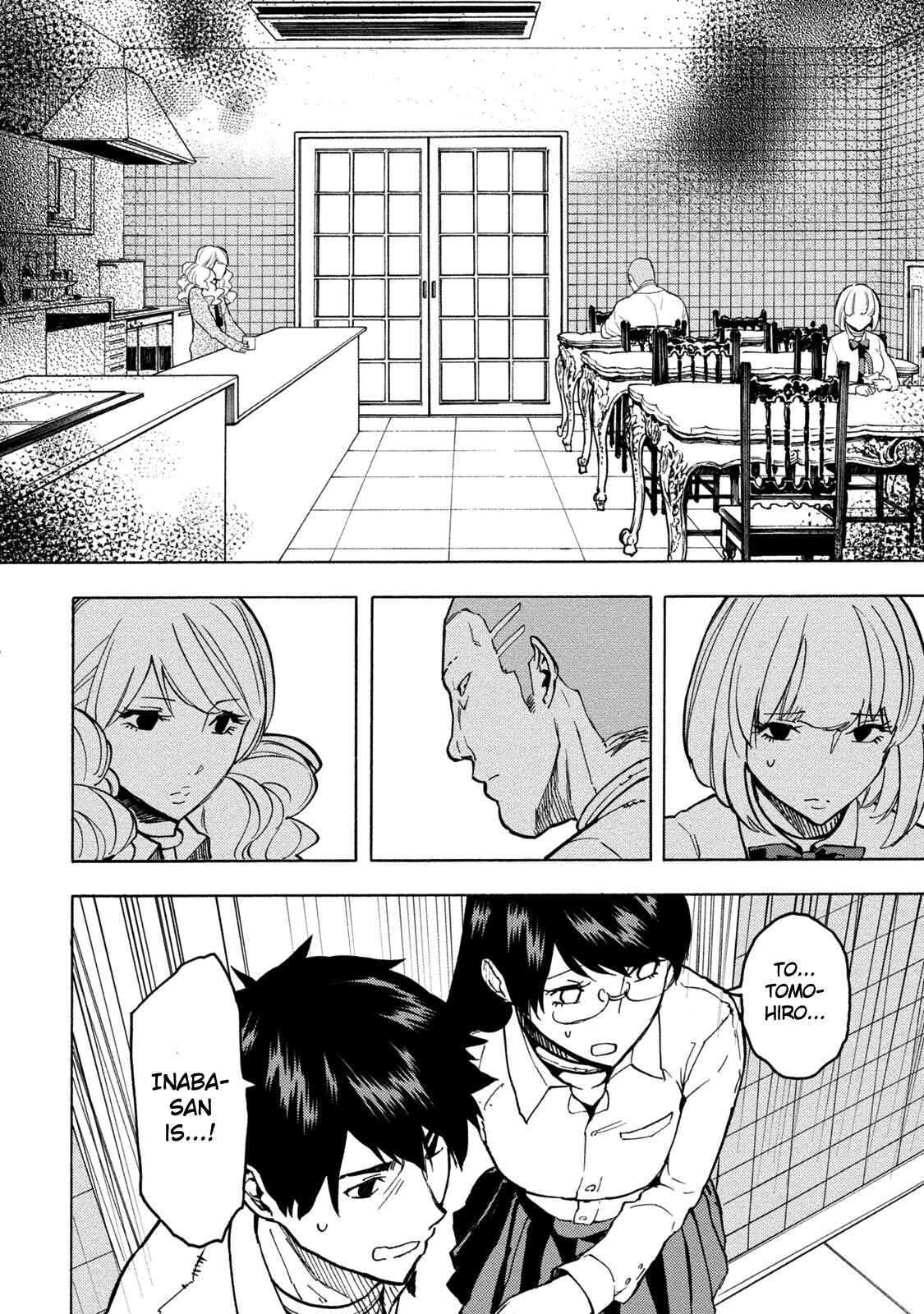 Page 25 Chapter 13 Jinrou Game