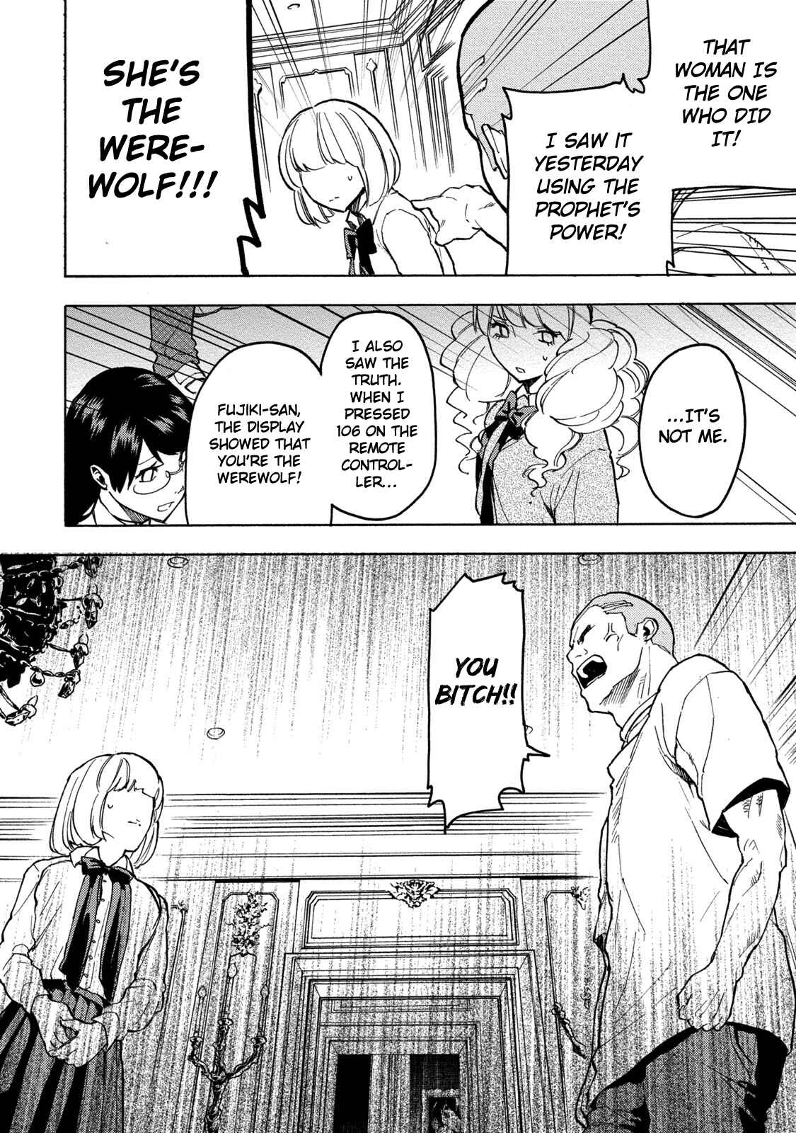 Page 29 Chapter 13 Jinrou Game
