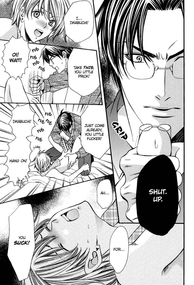 Page 12 Chapter Unknown_5c24 Chinko no Tsubuyaki - Puchi (Doujinshi)