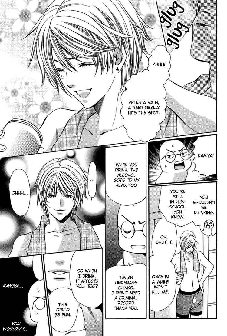 Page 6 Chapter Unknown_5c24 Chinko no Tsubuyaki - Puchi (Doujinshi)