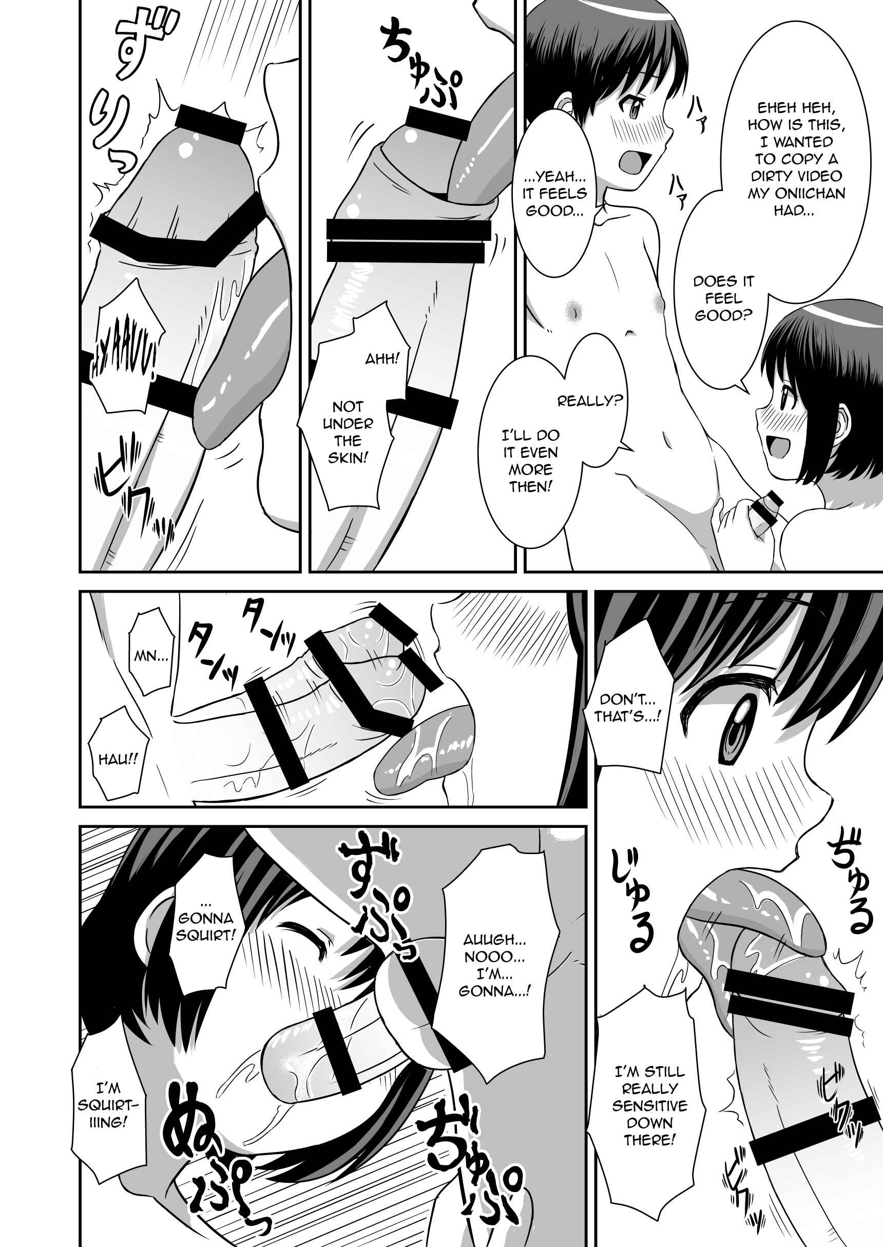 Page 8 Chapter Unknown_a911 Aru Natsu no Hirusagari