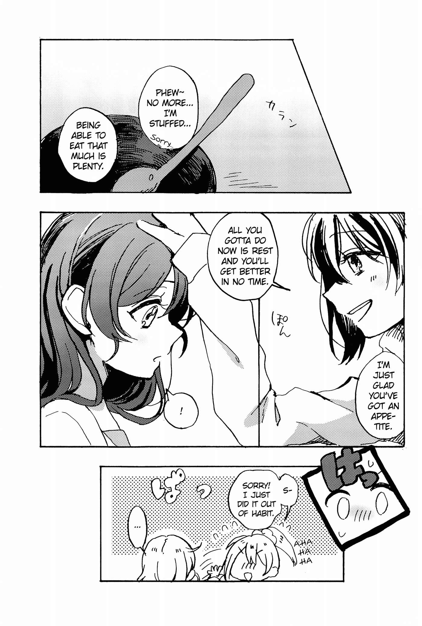 Page 15 Chapter Unknown_0d6a Love Live! - Nozomi-san ga Kaze wo Hiita you desu. (Doujinshi)