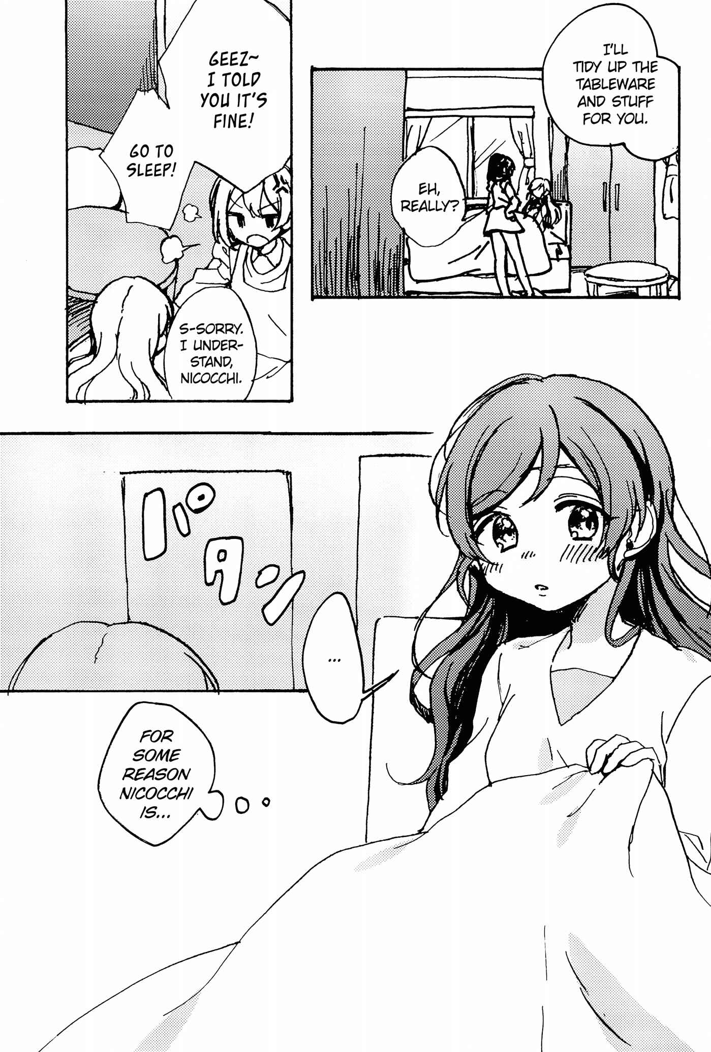Page 17 Chapter Unknown_0d6a Love Live! - Nozomi-san ga Kaze wo Hiita you desu. (Doujinshi)