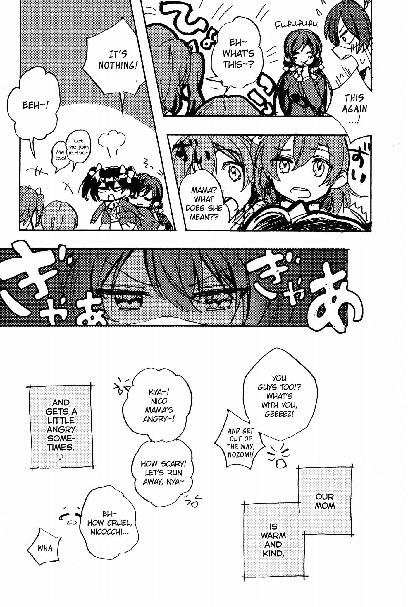 Page 26 Chapter Unknown_0d6a Love Live! - Nozomi-san ga Kaze wo Hiita you desu. (Doujinshi)