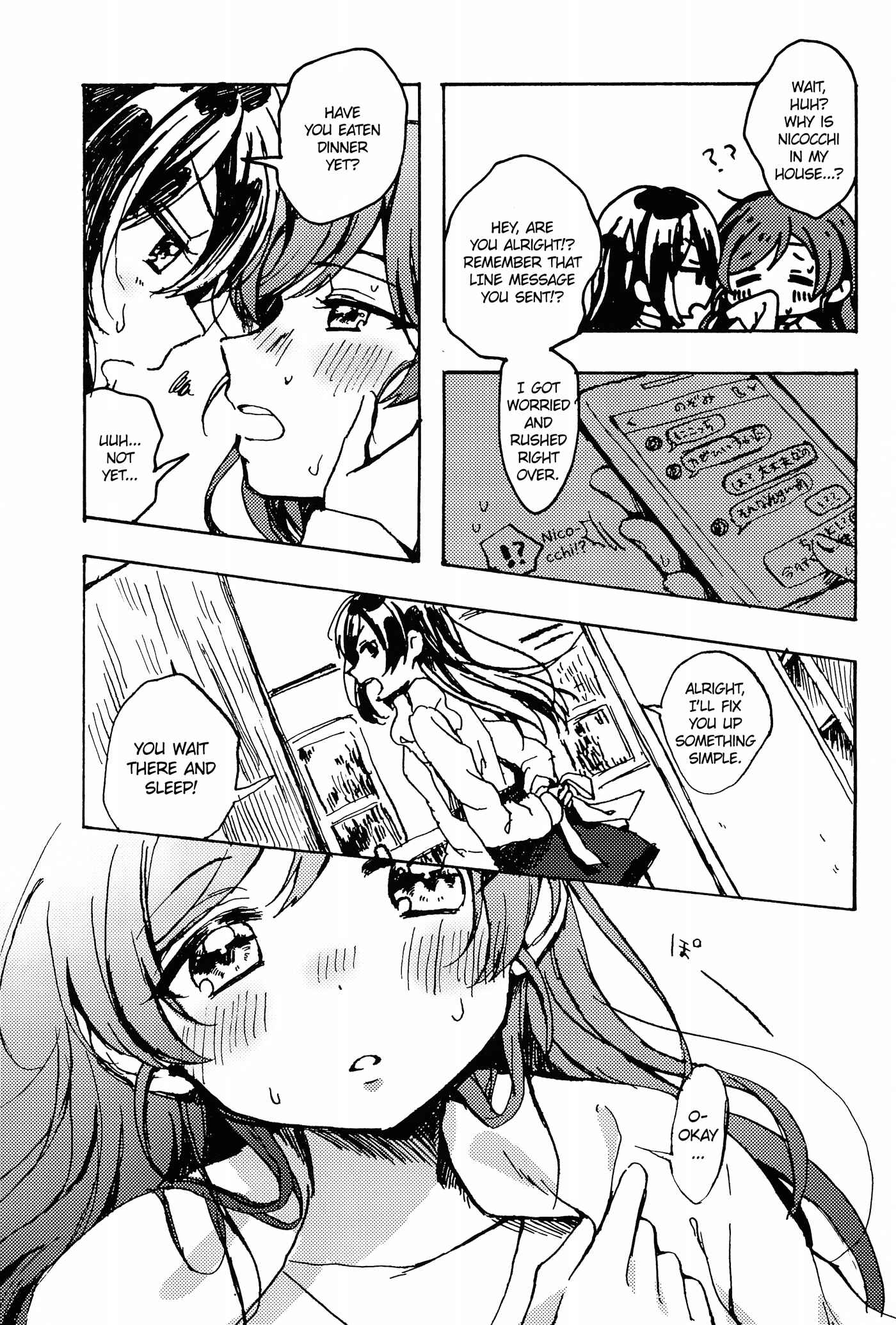 Page 5 Chapter Unknown_0d6a Love Live! - Nozomi-san ga Kaze wo Hiita you desu. (Doujinshi)