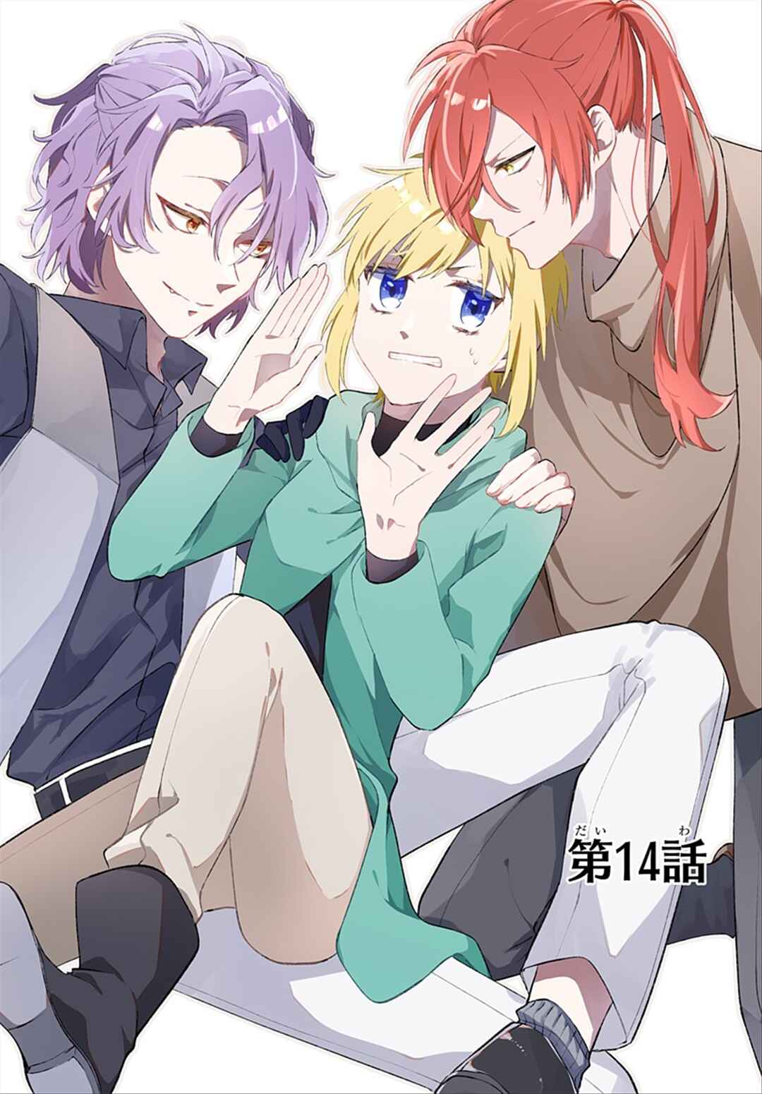 Page 1 Chapter 14 Tensei Shitara Hime Datta node Dansou Joshi Kiwamete Saikyou Mahou Tsukai Mezasuwa
