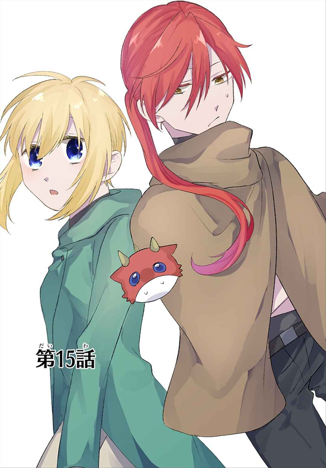 Page 1 Chapter 15 Tensei Shitara Hime Datta node Dansou Joshi Kiwamete Saikyou Mahou Tsukai Mezasuwa