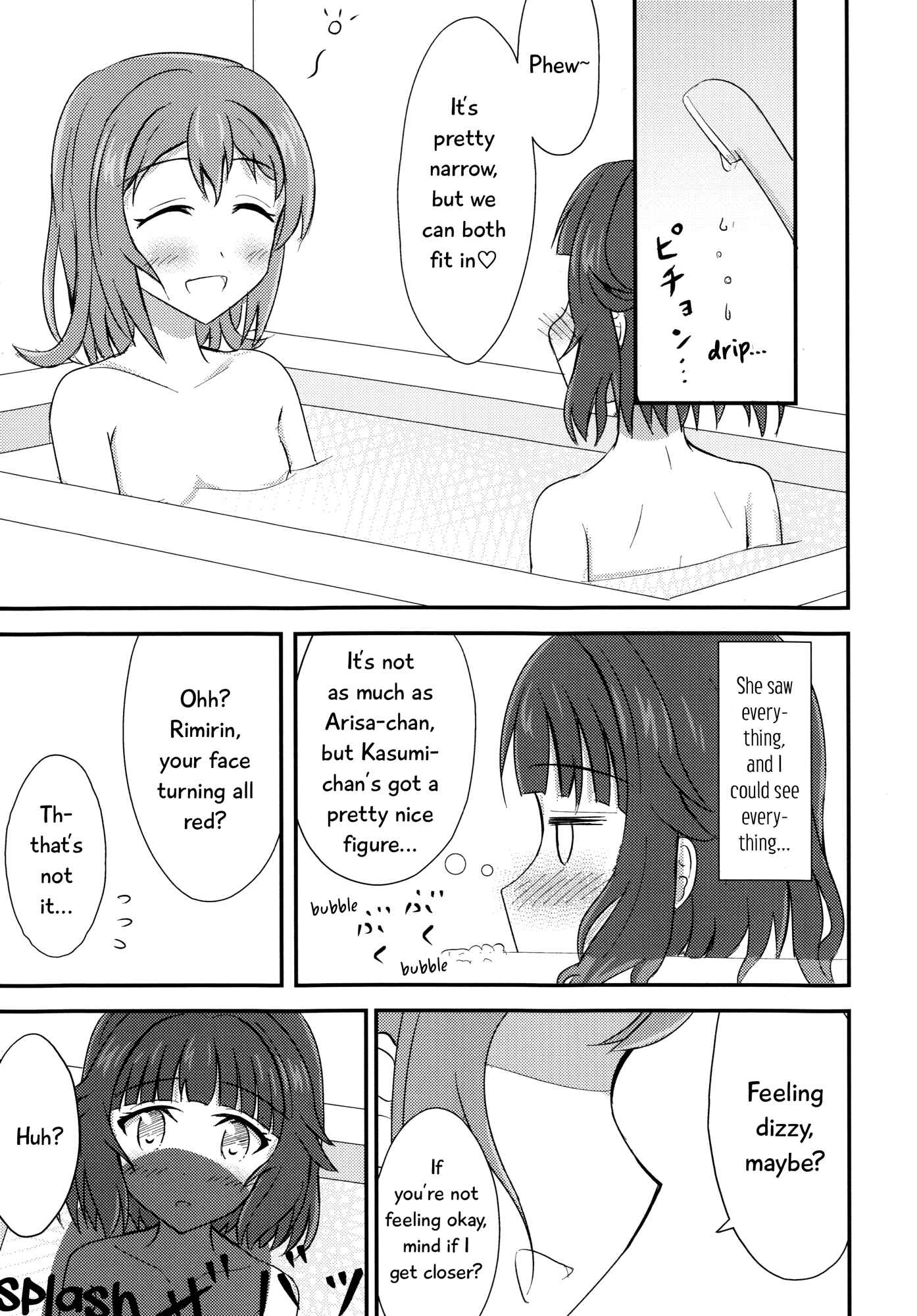 Page 12 Chapter Unknown_5109 BanG Dream! - Konya wa Kimi o Hitorijime! (Doujinshi)