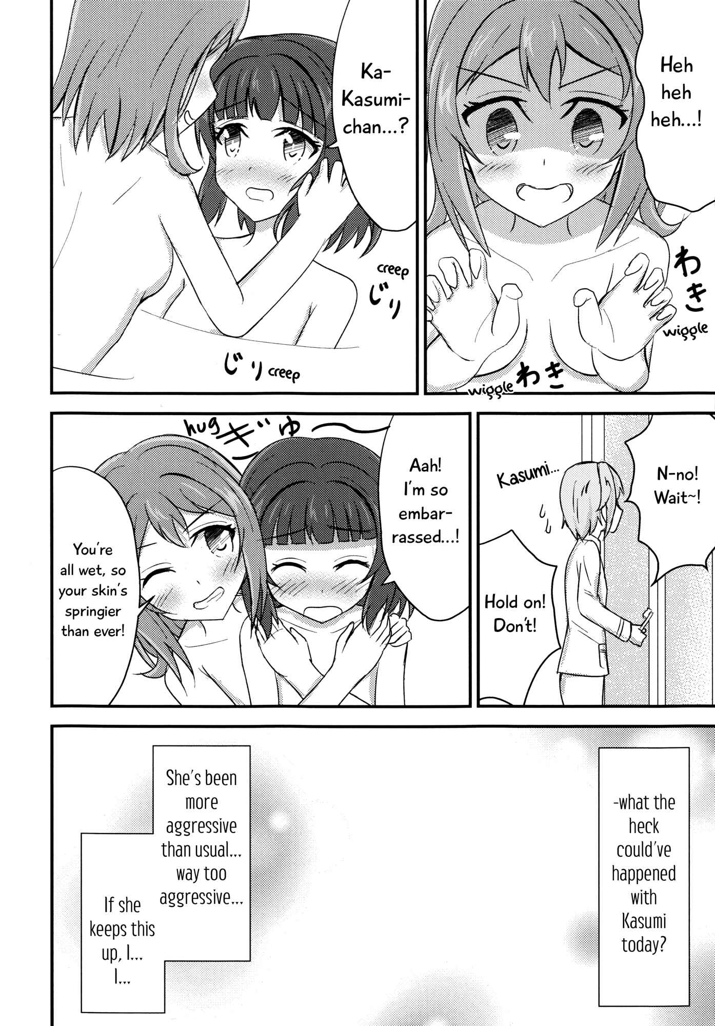 Page 13 Chapter Unknown_5109 BanG Dream! - Konya wa Kimi o Hitorijime! (Doujinshi)