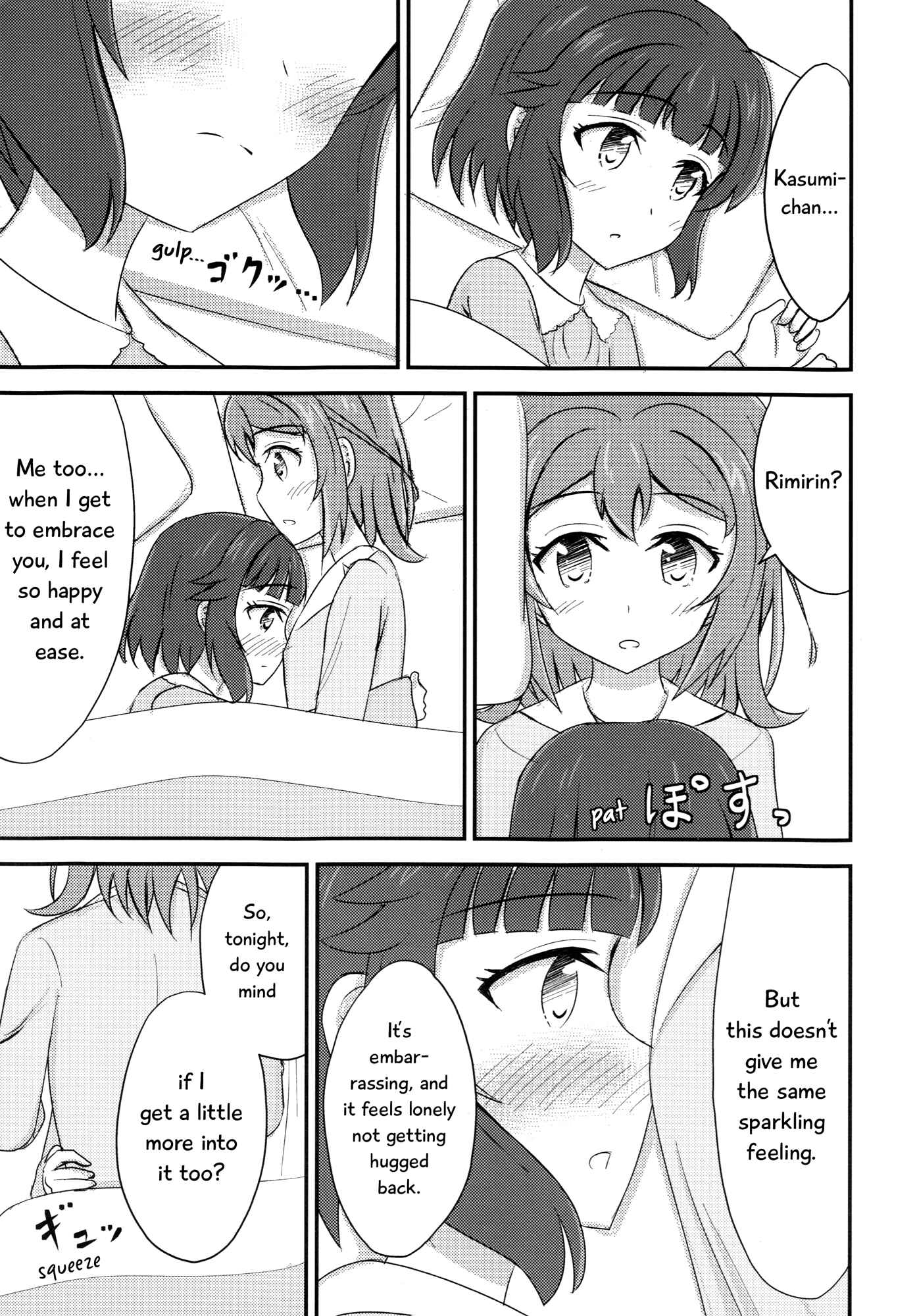 Page 22 Chapter Unknown_5109 BanG Dream! - Konya wa Kimi o Hitorijime! (Doujinshi)