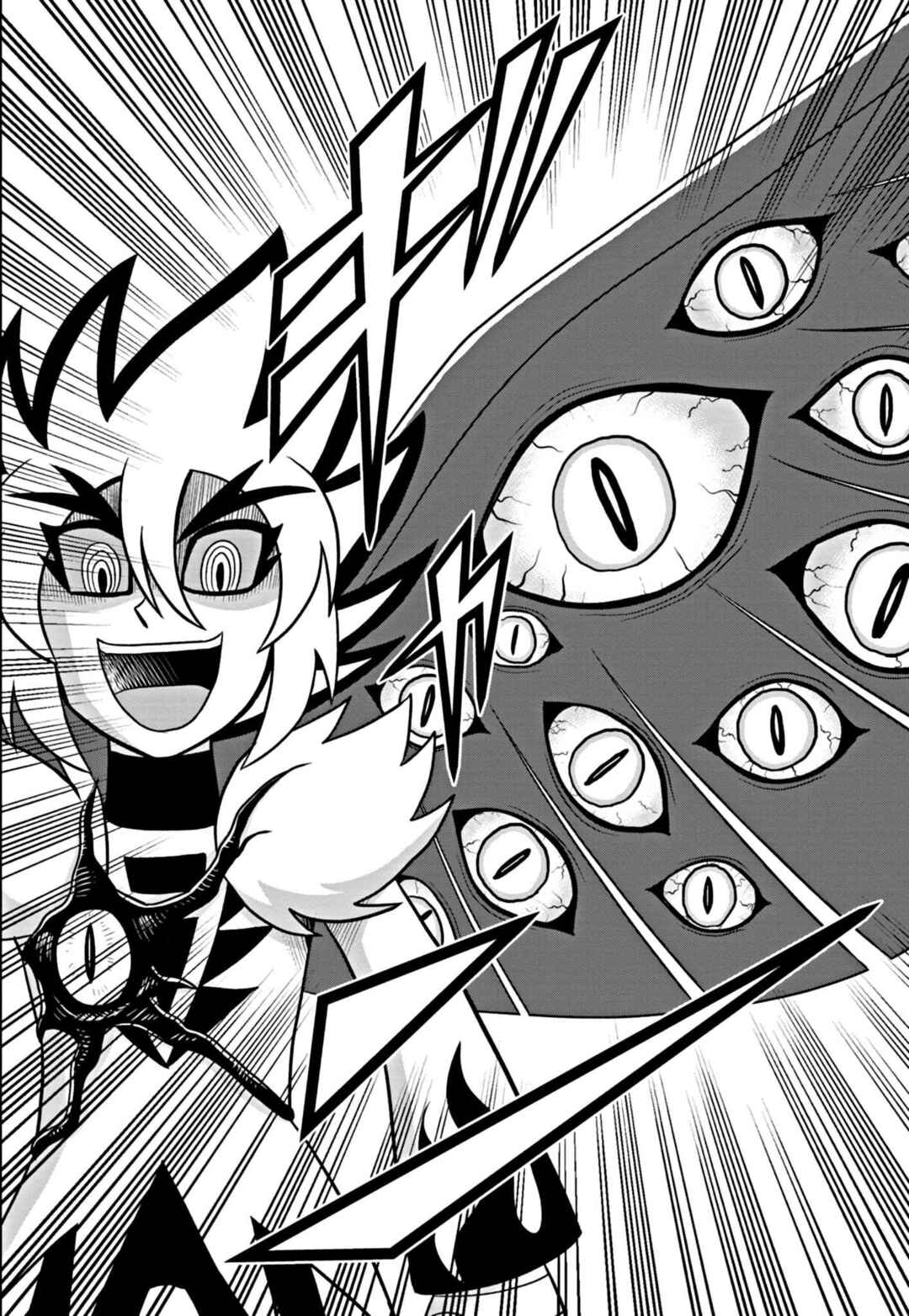 Page 10 Chapter 2 Mysterious Joker Encore