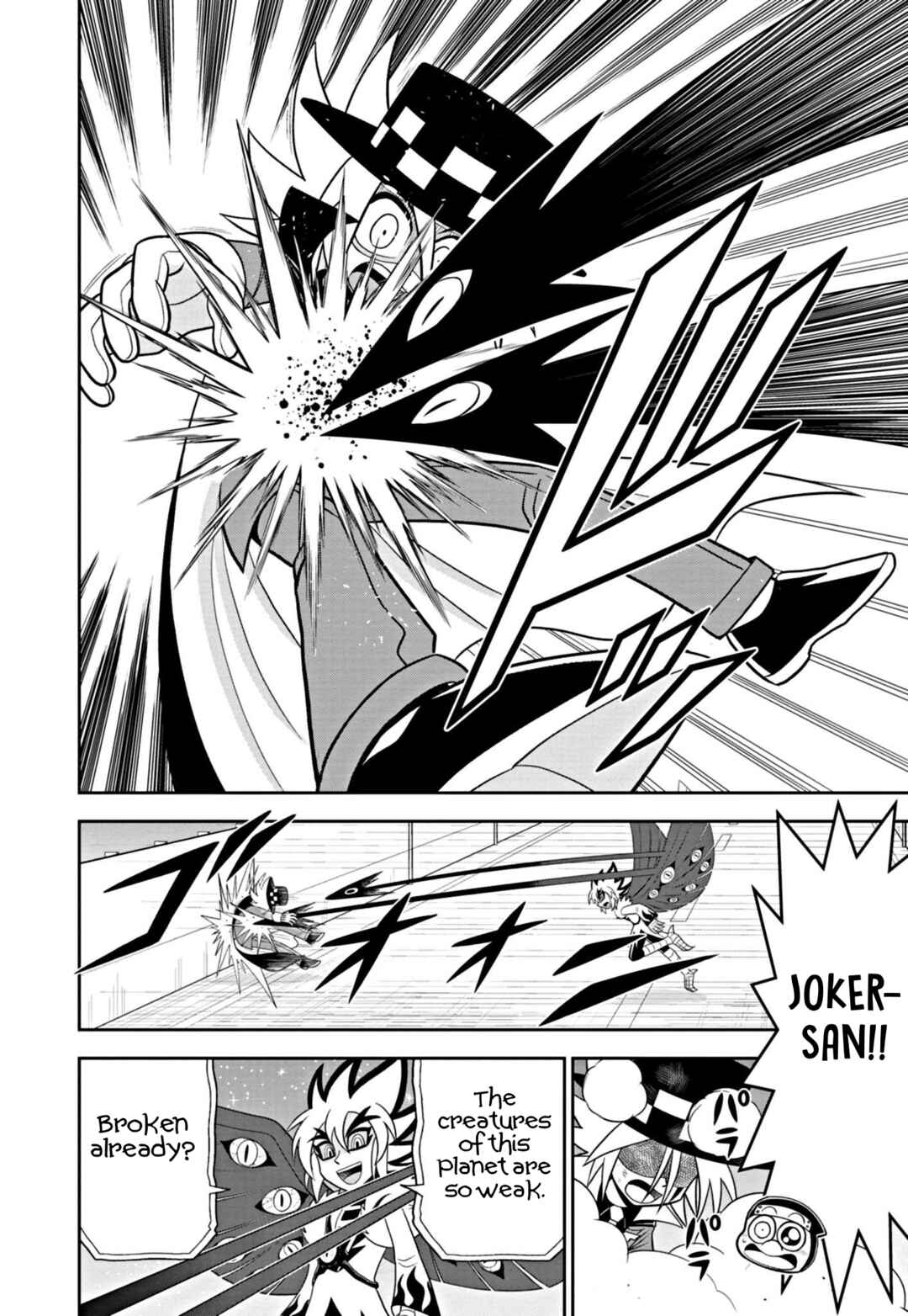 Page 12 Chapter 2 Mysterious Joker Encore