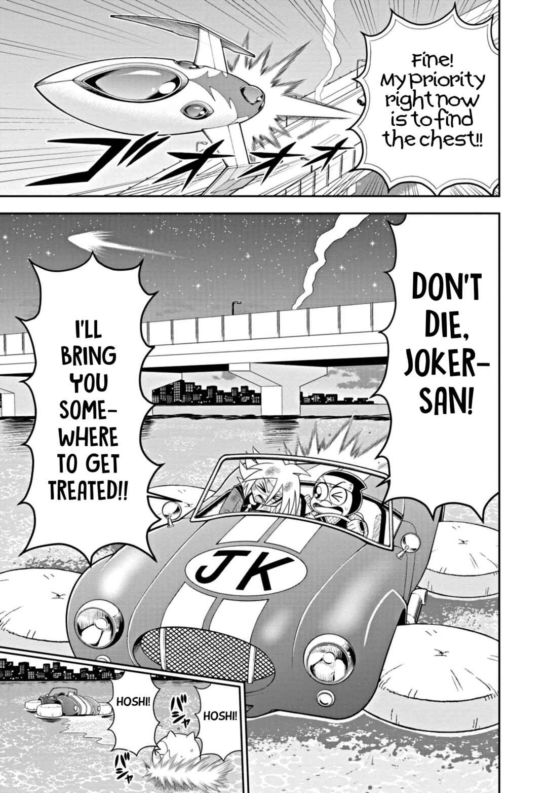 Page 25 Chapter 2 Mysterious Joker Encore
