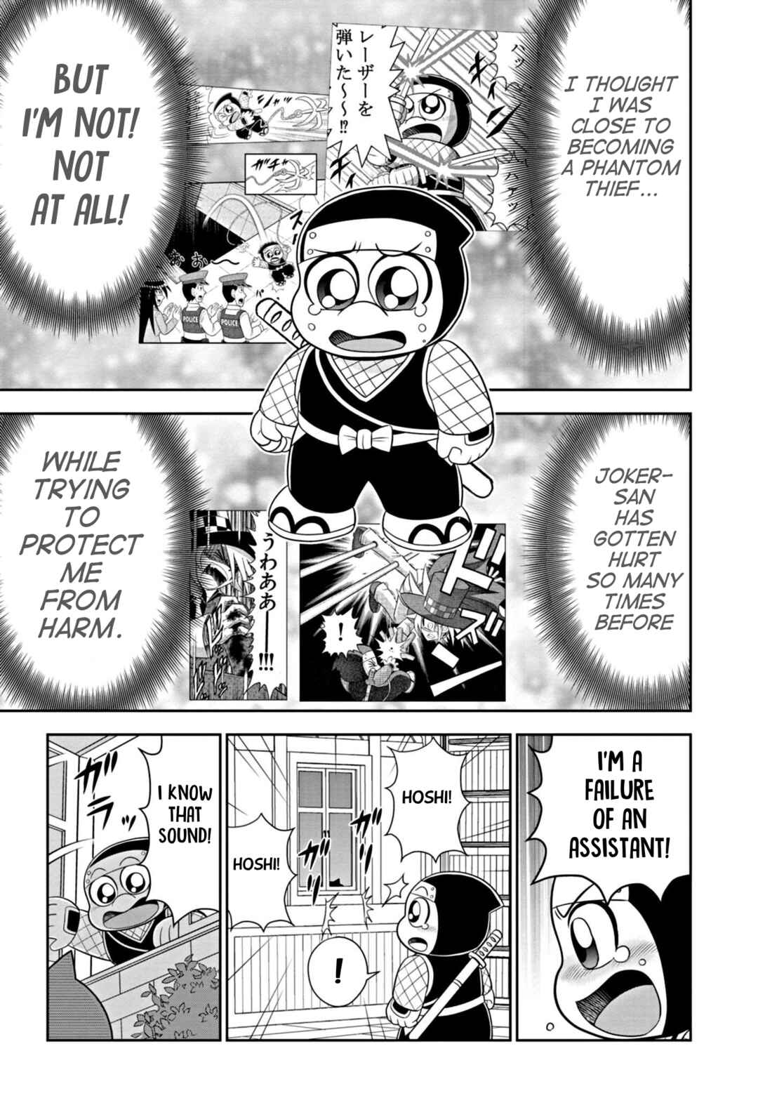 Page 29 Chapter 2 Mysterious Joker Encore