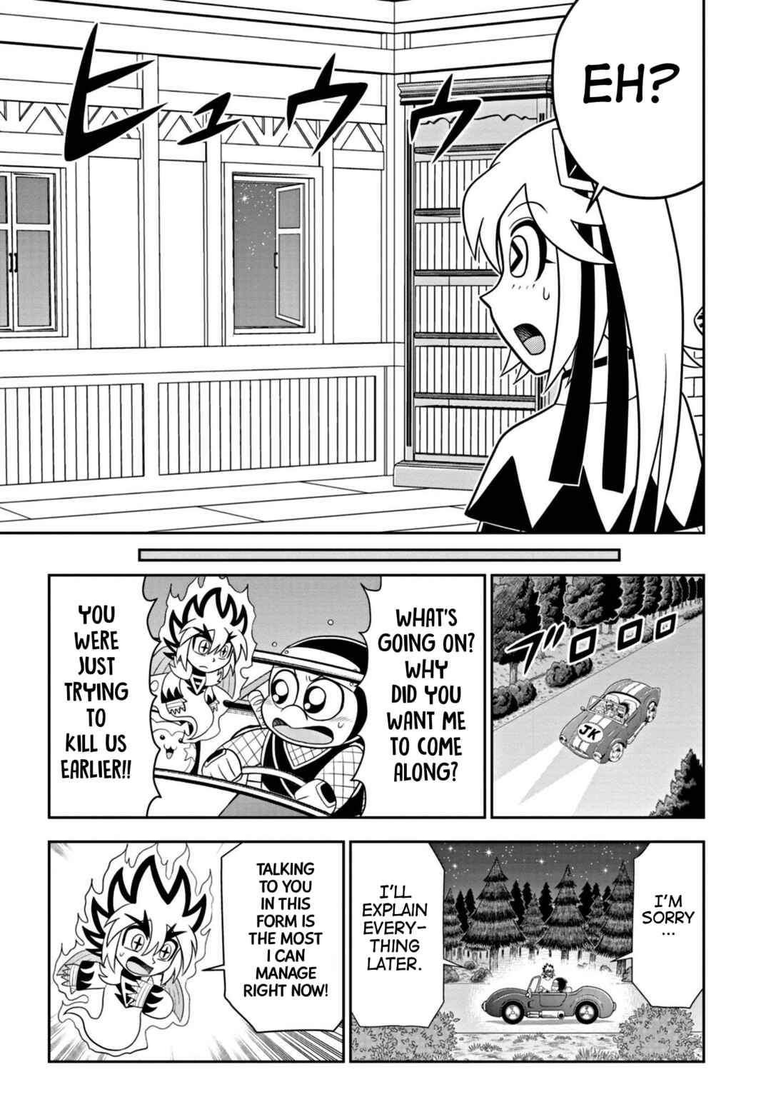 Page 33 Chapter 2 Mysterious Joker Encore