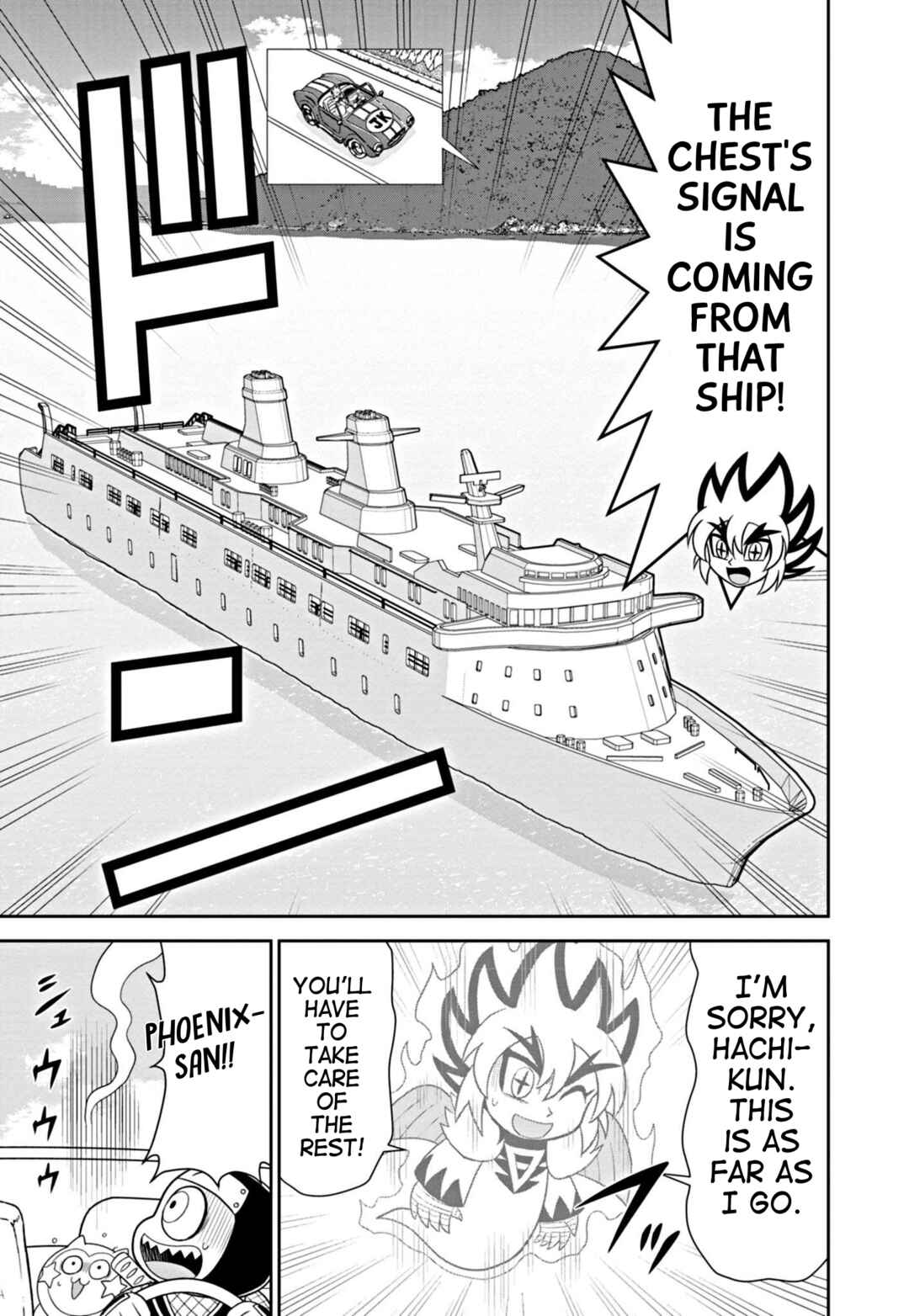 Page 11 Chapter 3 Mysterious Joker Encore
