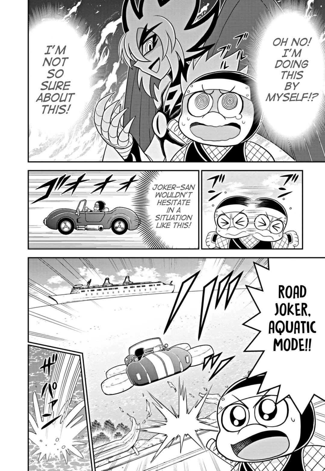 Page 12 Chapter 3 Mysterious Joker Encore