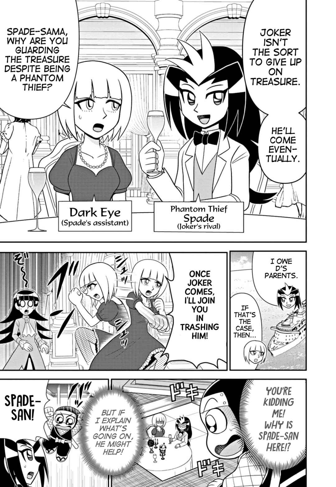 Page 15 Chapter 3 Mysterious Joker Encore