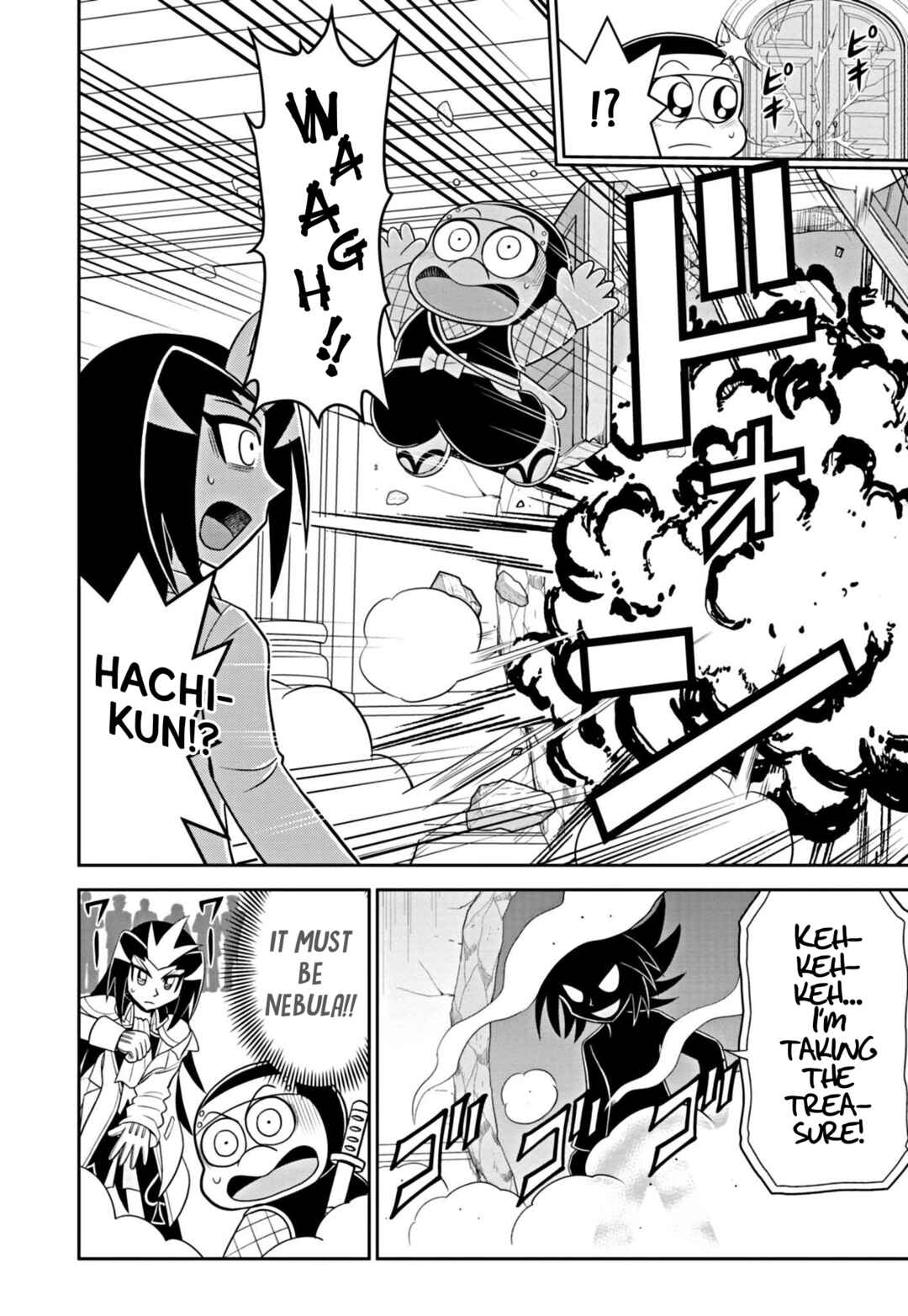 Page 16 Chapter 3 Mysterious Joker Encore