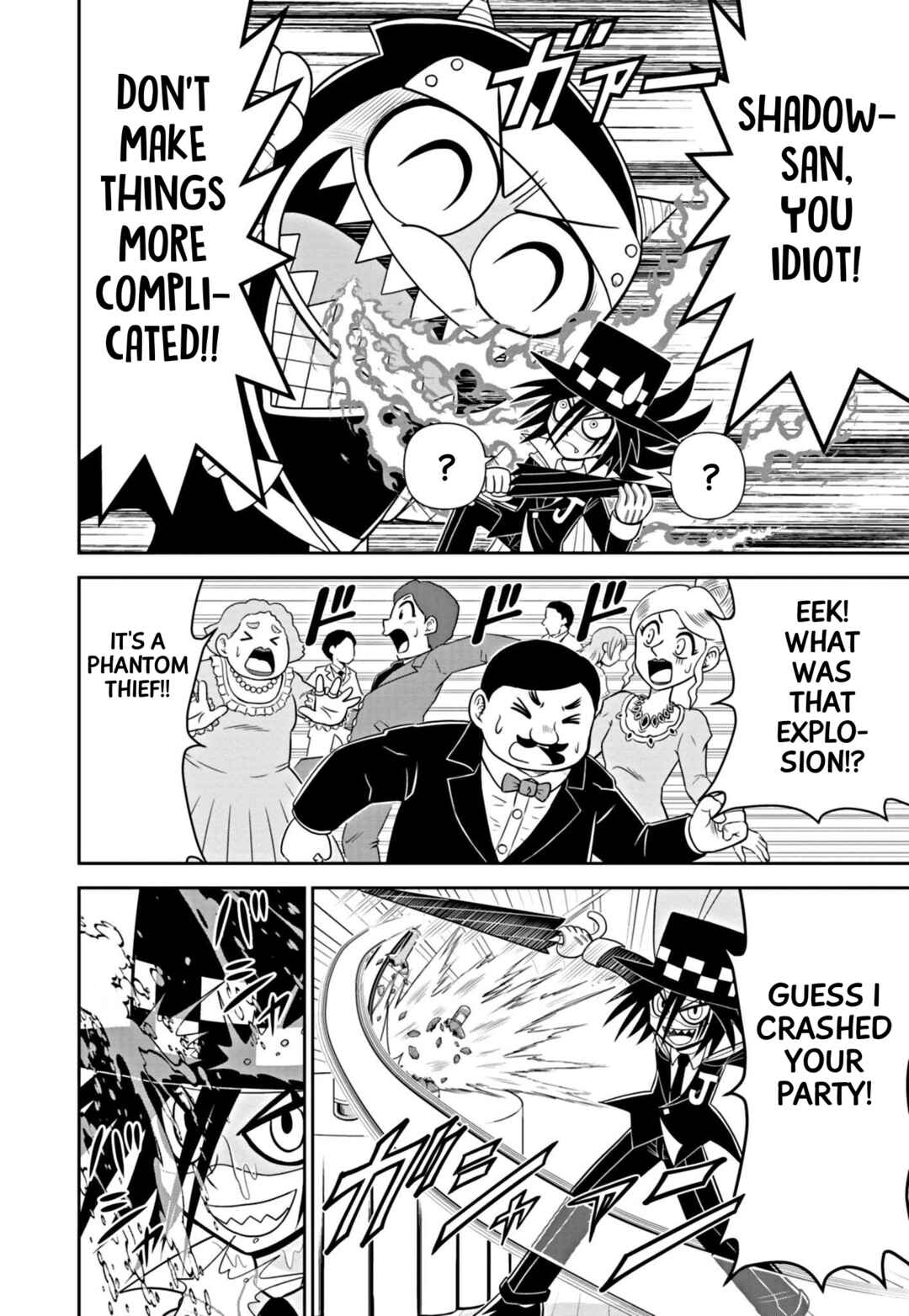 Page 18 Chapter 3 Mysterious Joker Encore