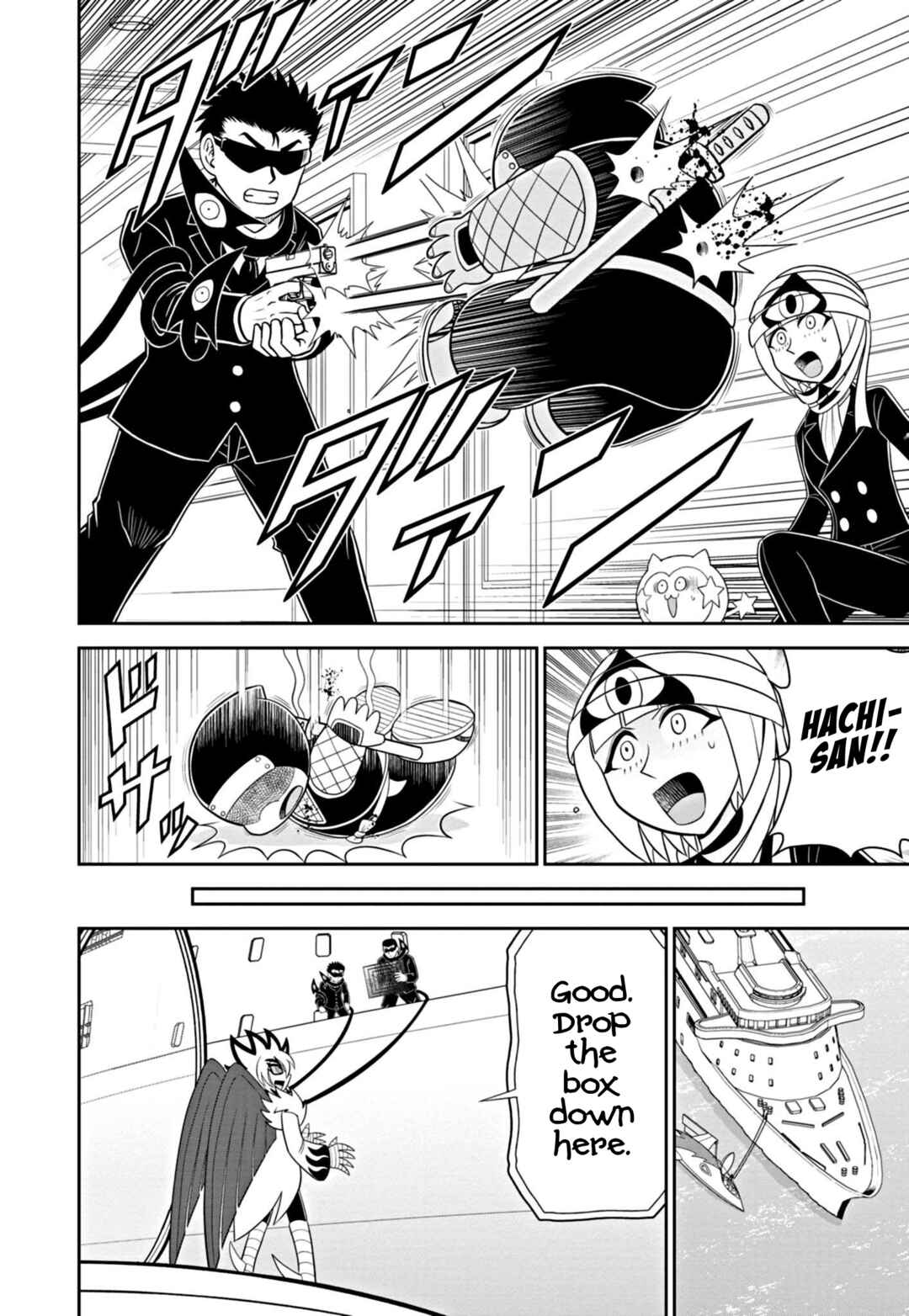 Page 26 Chapter 3 Mysterious Joker Encore