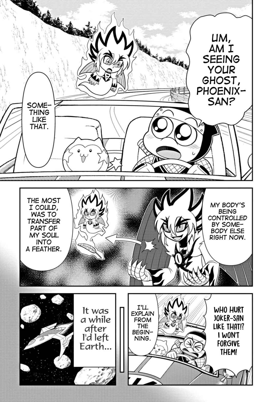 Page 3 Chapter 3 Mysterious Joker Encore