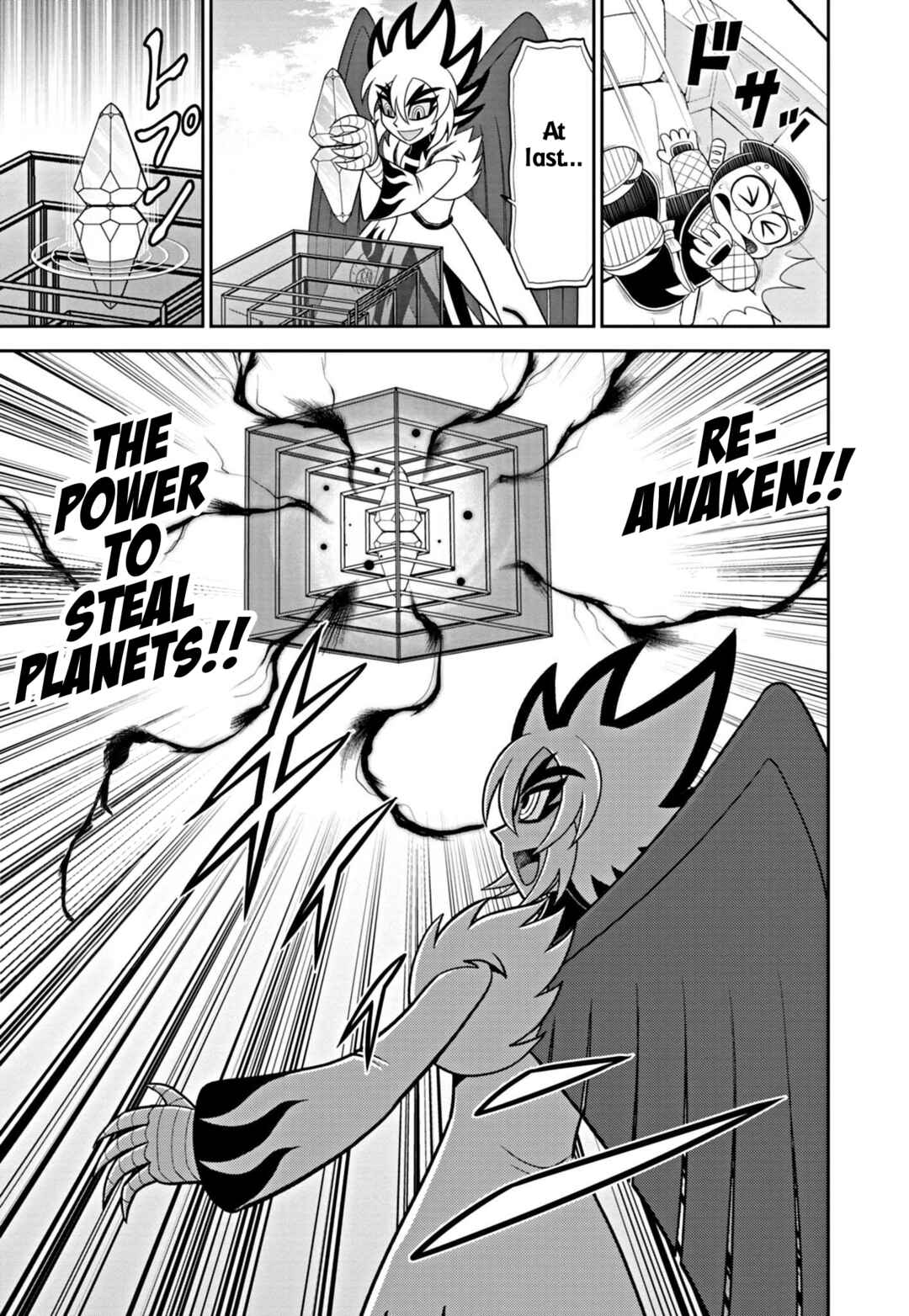 Page 31 Chapter 3 Mysterious Joker Encore