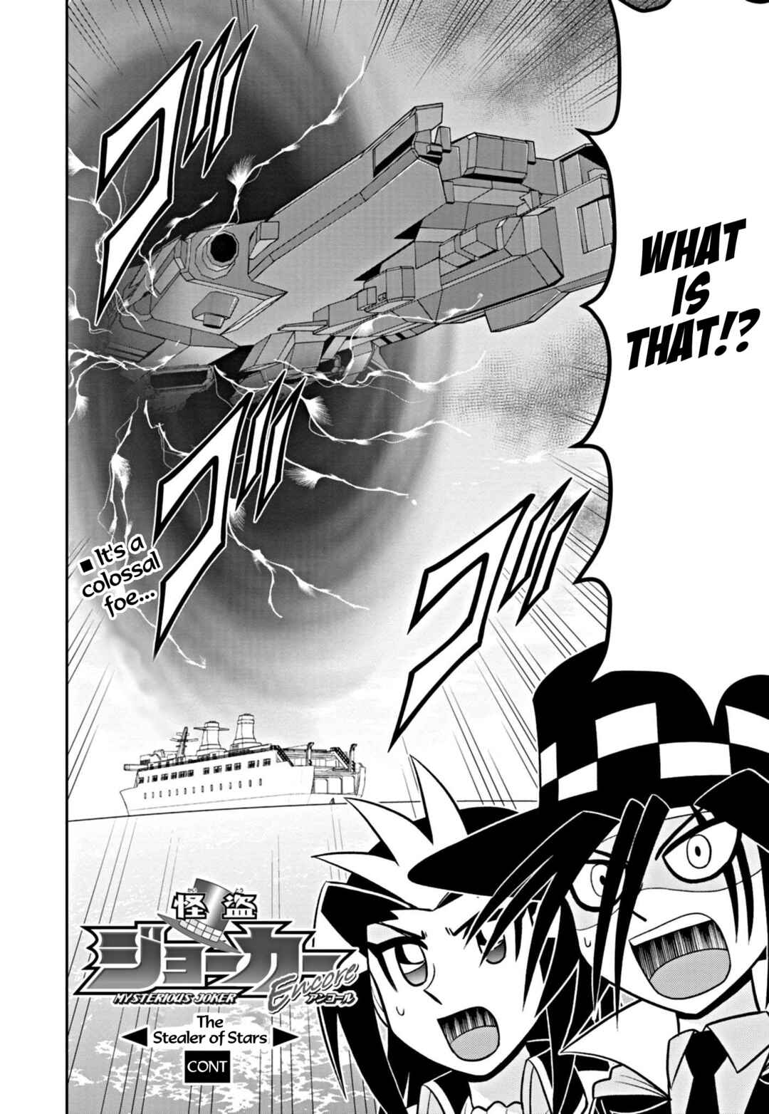 Page 34 Chapter 3 Mysterious Joker Encore