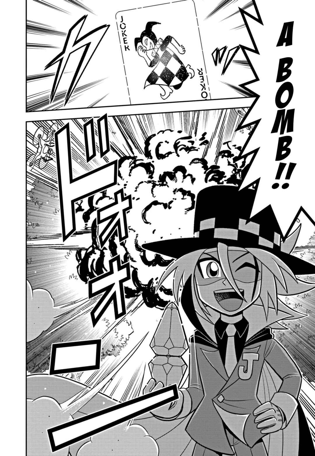 Page 23 Chapter 1 Mysterious Joker Encore