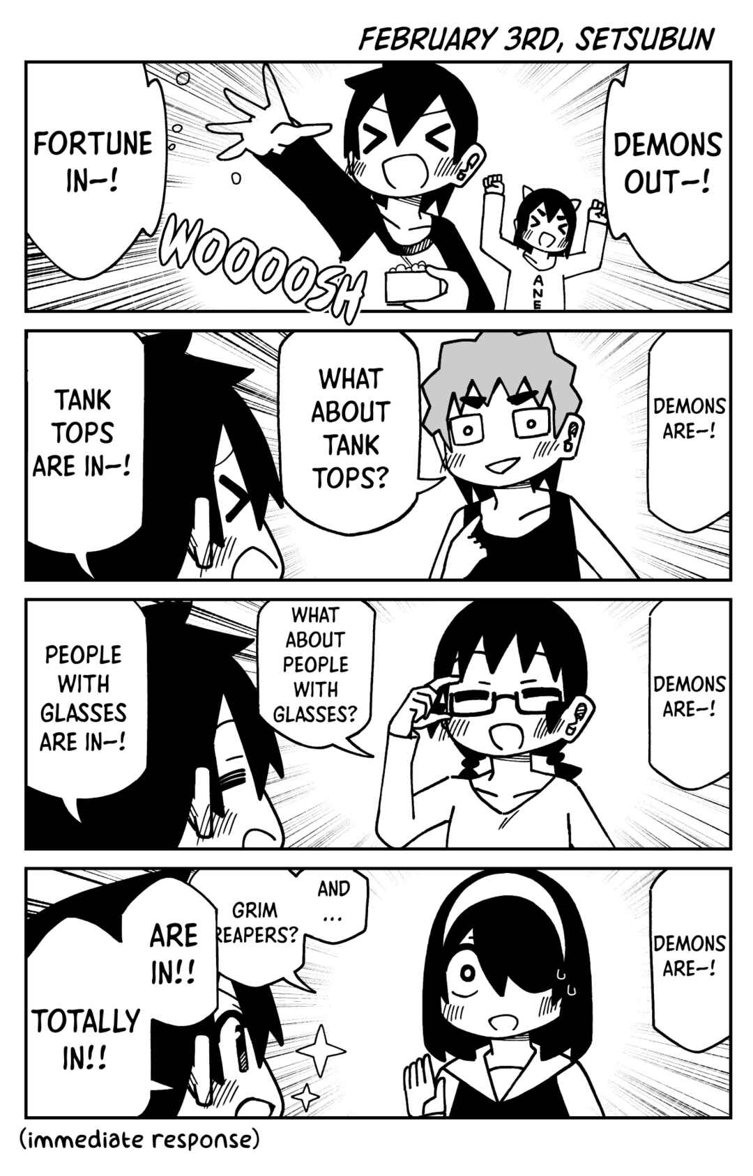 Page 1 Chapter 25.1 My Clueless First Friend - Side Stories