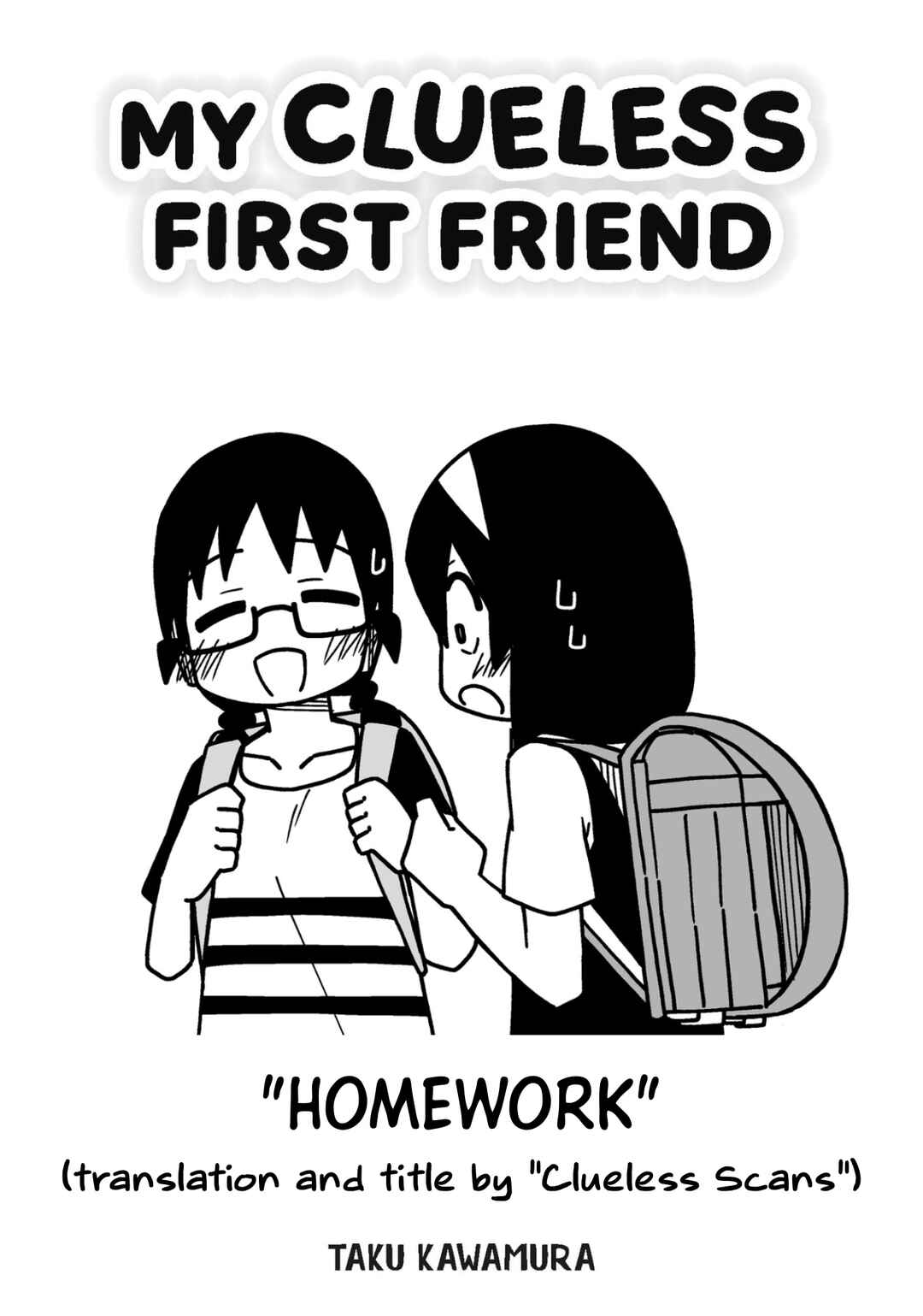 Page 1 Chapter 14 My Clueless First Friend - Side Stories