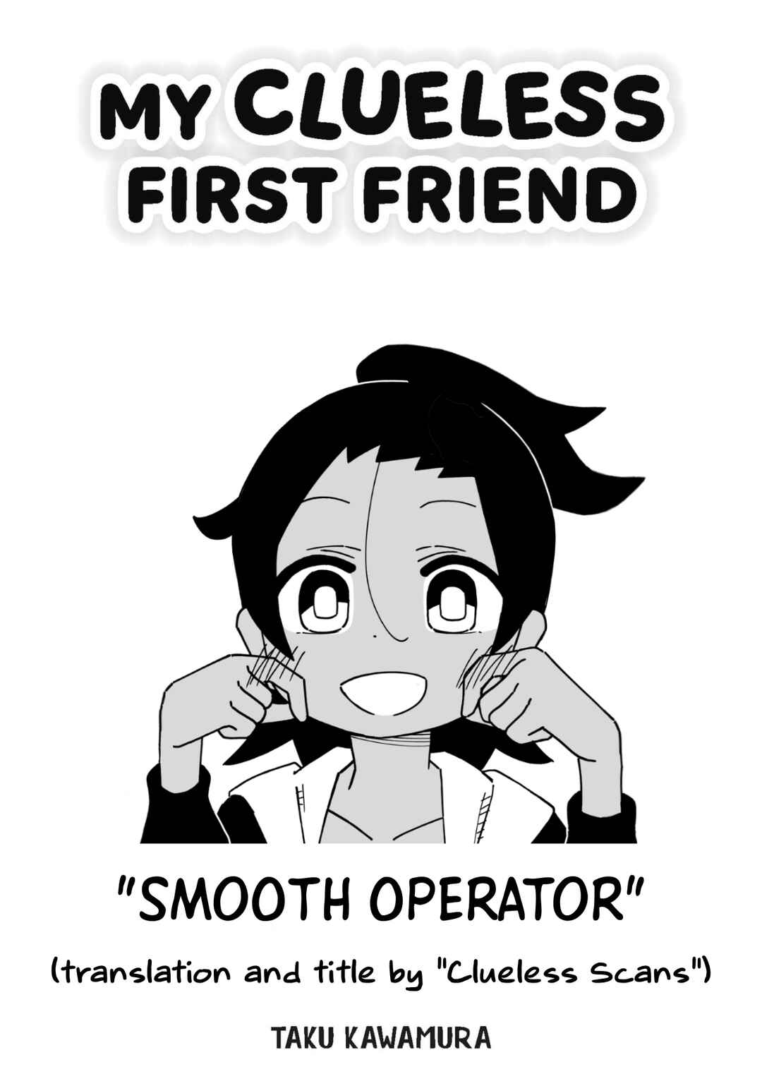 Page 1 Chapter 25 My Clueless First Friend - Side Stories