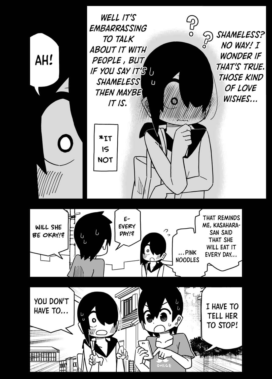Page 7 Chapter 9 My Clueless First Friend - Side Stories