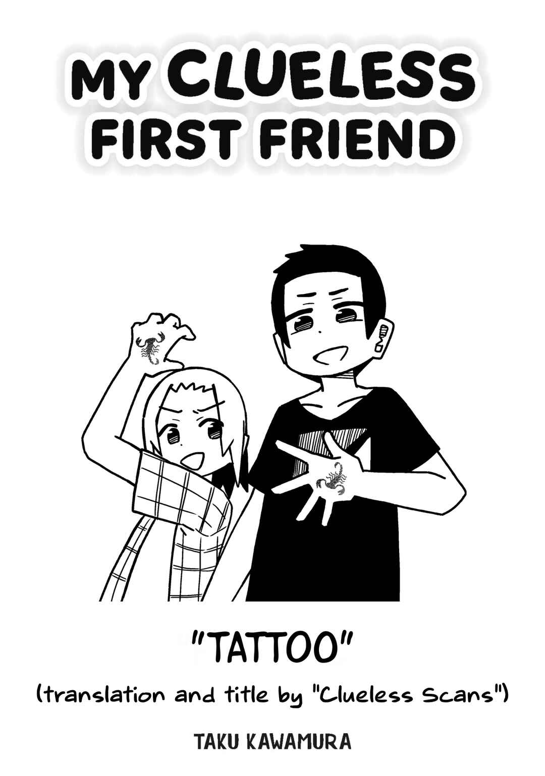 Page 1 Chapter 12 My Clueless First Friend - Side Stories