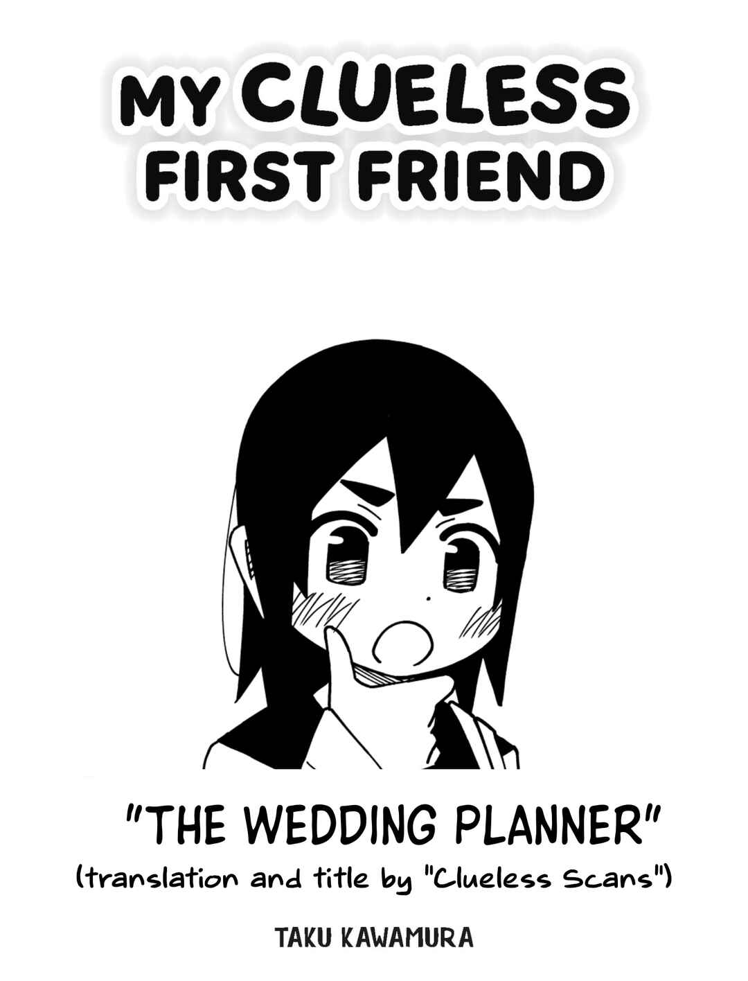 Page 1 Chapter 26 My Clueless First Friend - Side Stories