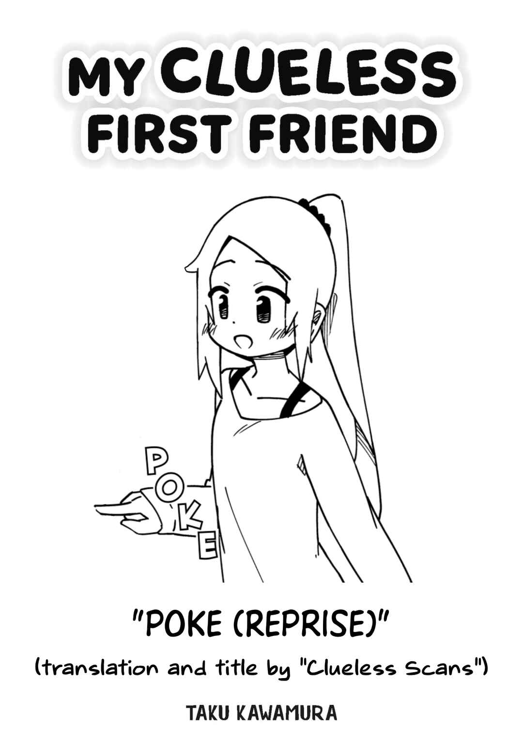 Page 1 Chapter 18 My Clueless First Friend - Side Stories