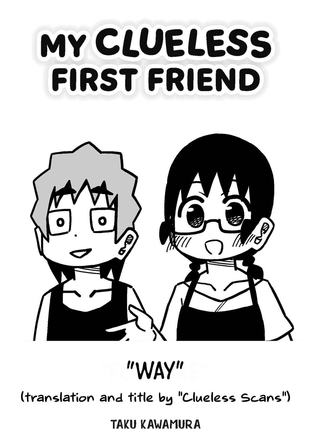 Page 1 Chapter 8 My Clueless First Friend - Side Stories