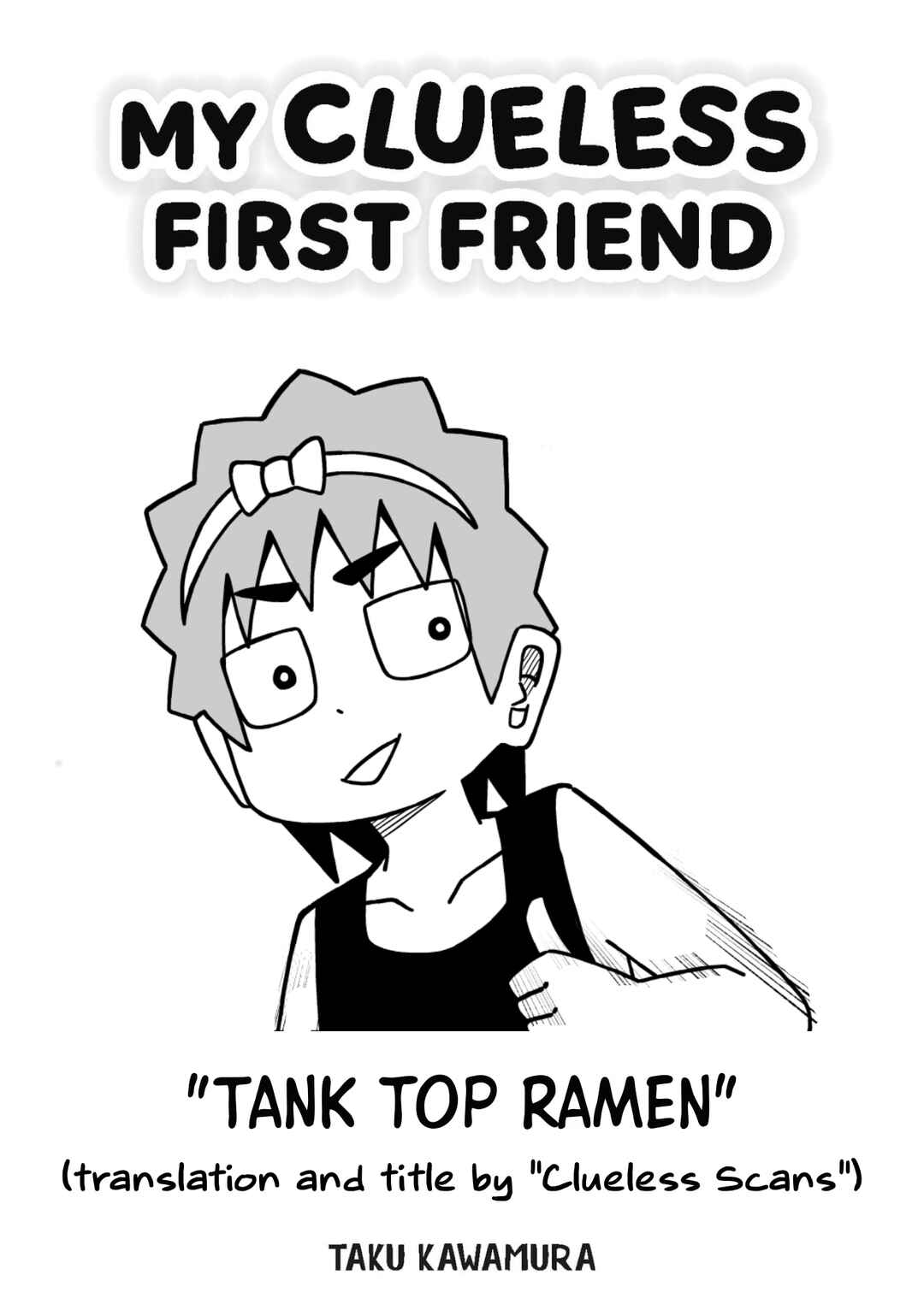 Page 1 Chapter 5 My Clueless First Friend - Side Stories