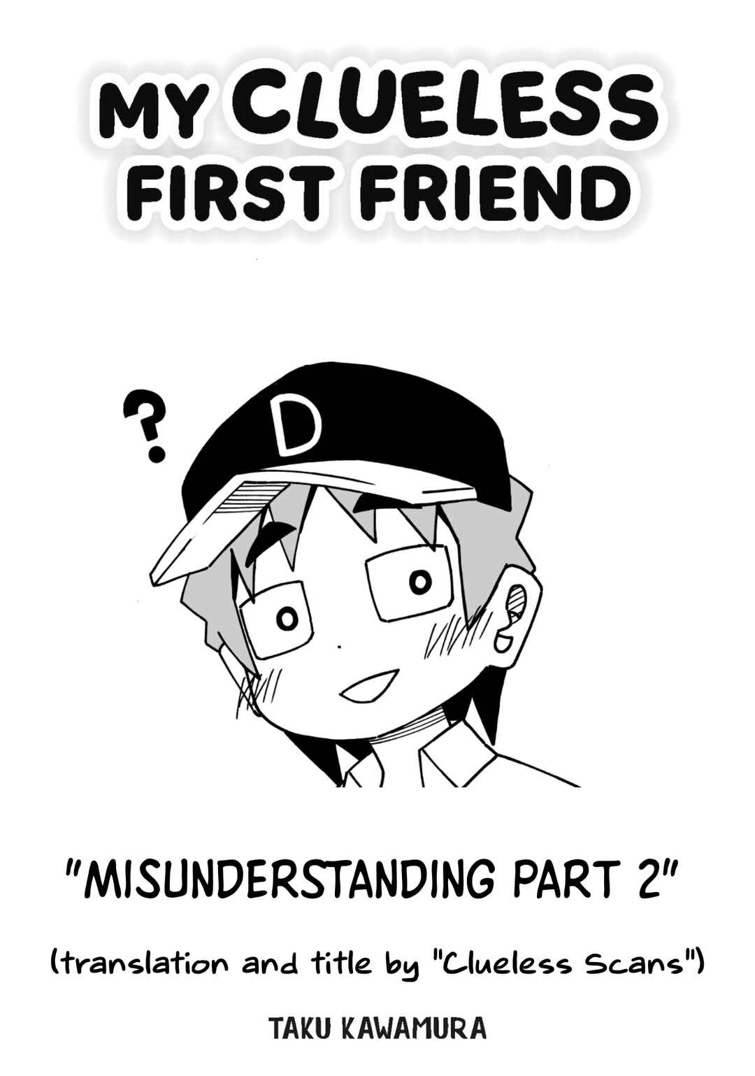 Page 1 Chapter 23 My Clueless First Friend - Side Stories