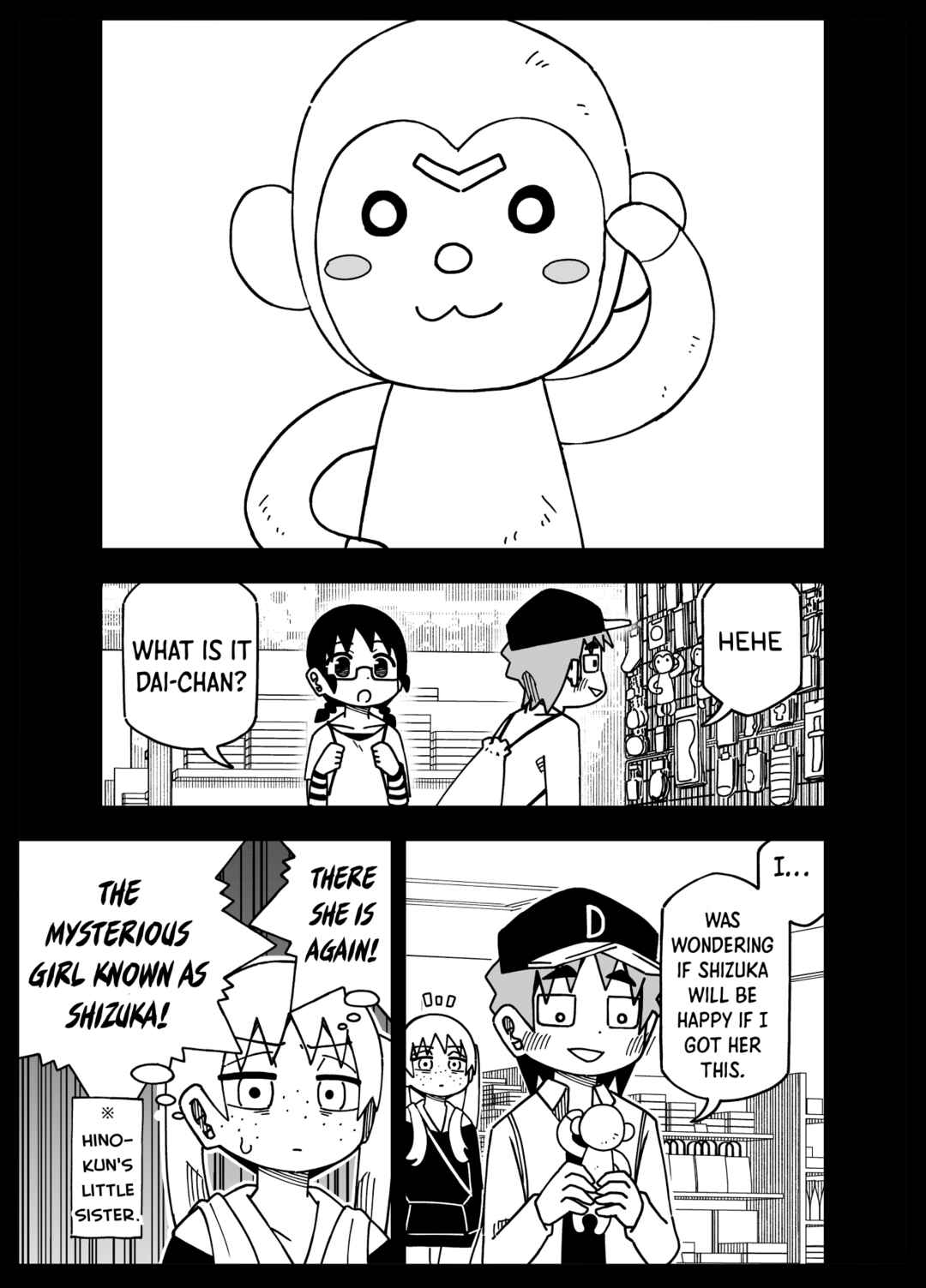 Page 2 Chapter 23 My Clueless First Friend - Side Stories