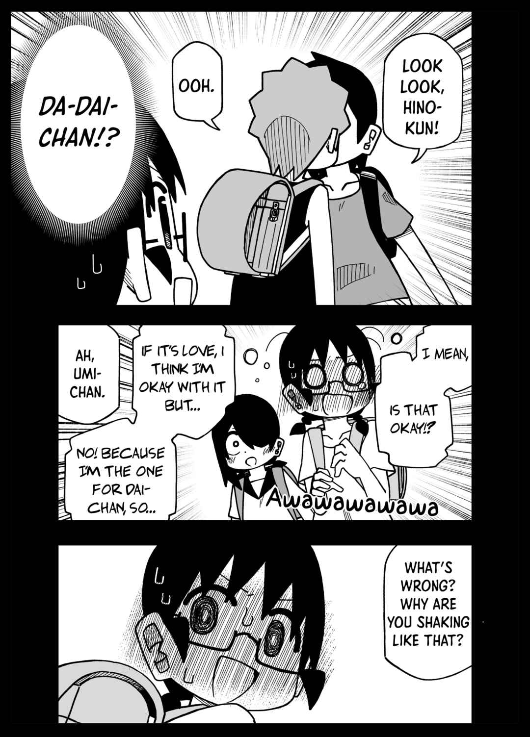 Page 6 Chapter 15 My Clueless First Friend - Side Stories
