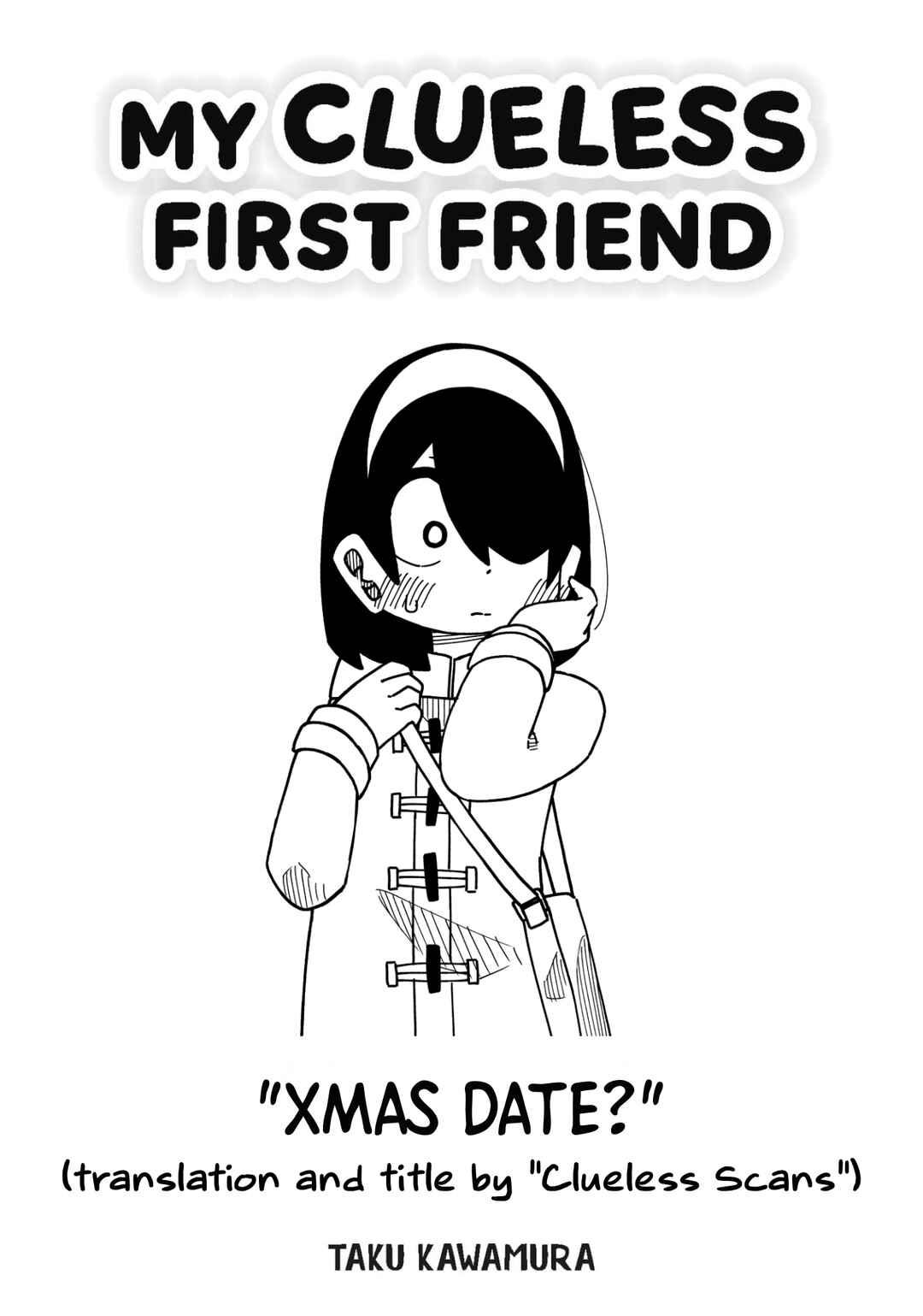 Page 1 Chapter 16 My Clueless First Friend - Side Stories