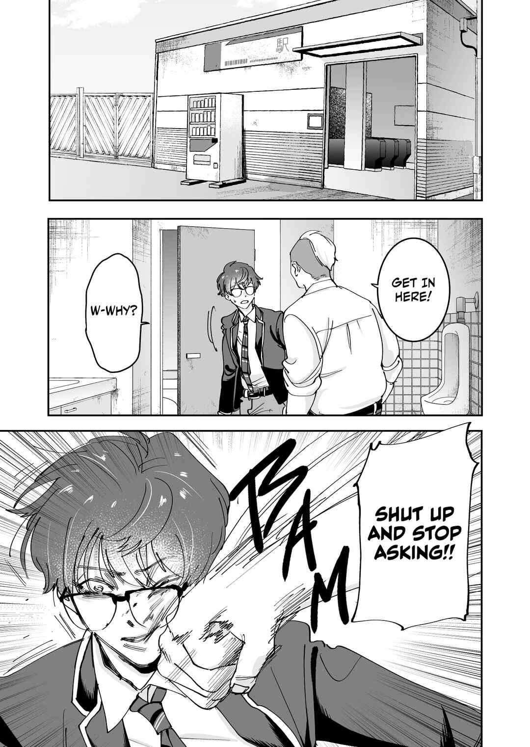 Page 17 Chapter 3 Koisuru Psycho no Shirayuki-kun