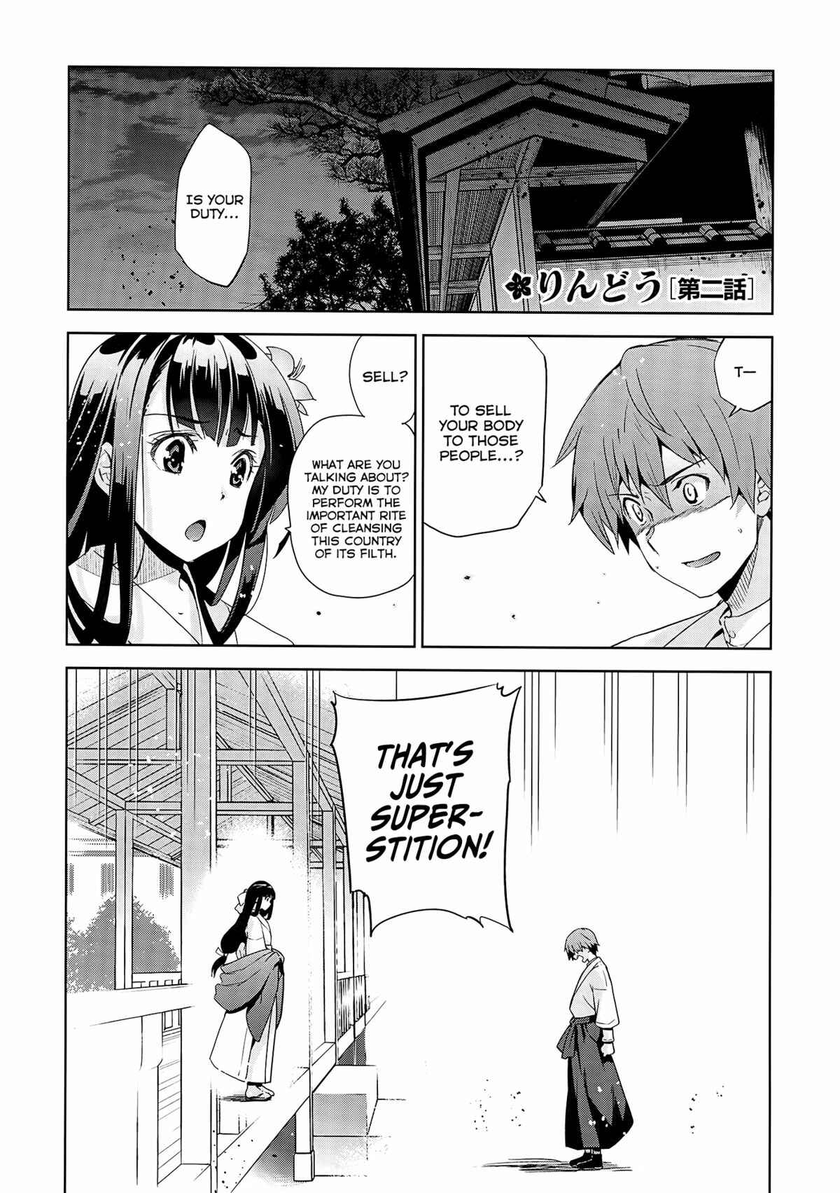 Page 1 Chapter 3 Junjou Renka