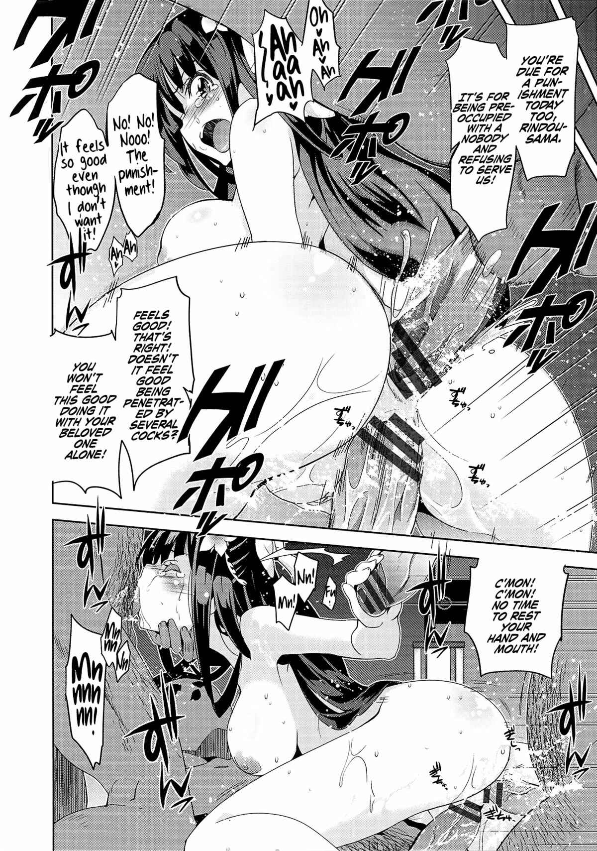 Page 18 Chapter 3 Junjou Renka