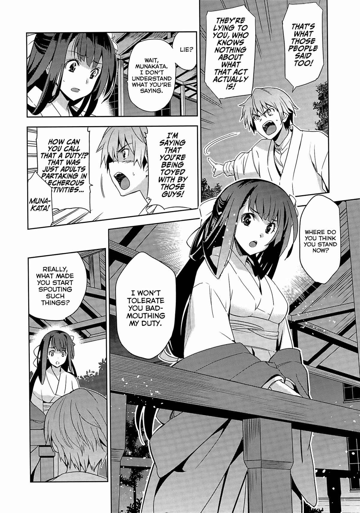 Page 2 Chapter 3 Junjou Renka